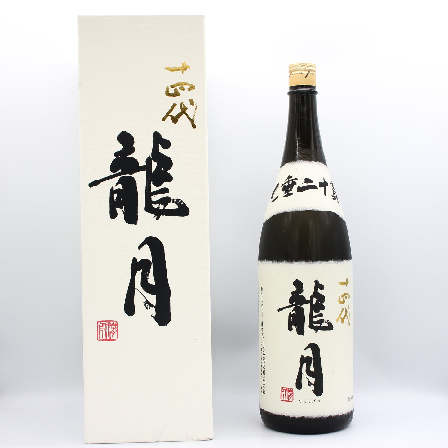 高木酒造 十四代 龍月 斗瓶囲い 氷温貯蔵 大極上諸白酒 揚げふね 七垂二十貫 純米大吟醸 日本酒 生詰 15％ 1800ml 箱付き（2025年製造）