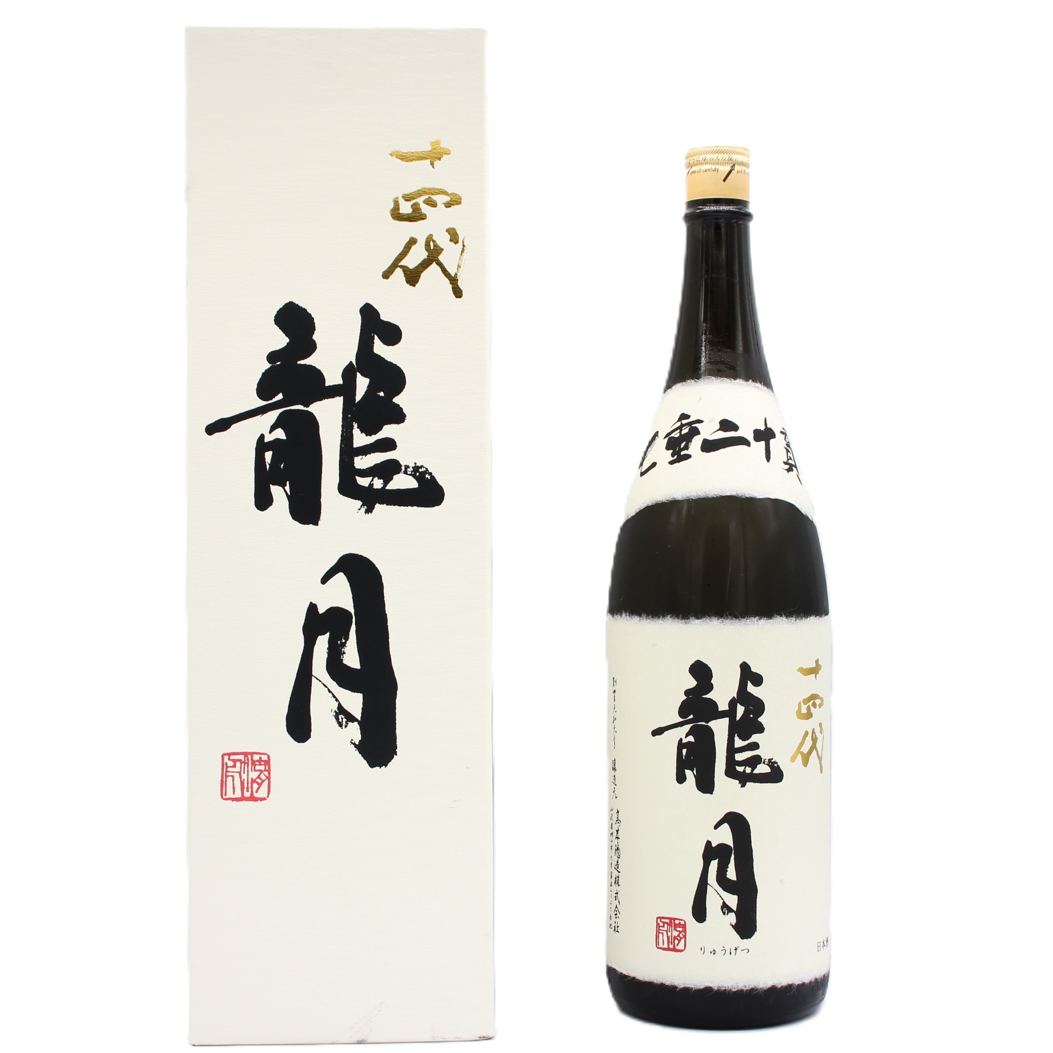 日本酒 – Saketown