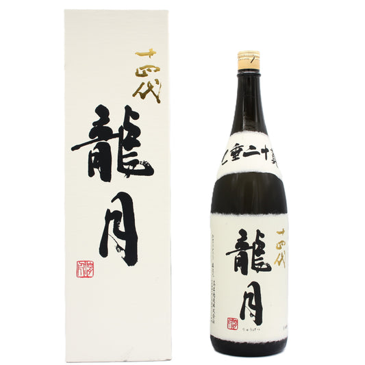 高木酒造 十四代 龍月 斗瓶囲い 氷温貯蔵 大極上諸白酒 揚げふね 七垂二十貫 純米大吟醸 日本酒 生詰 15％ 1800ml 箱付き（2025年製造）
