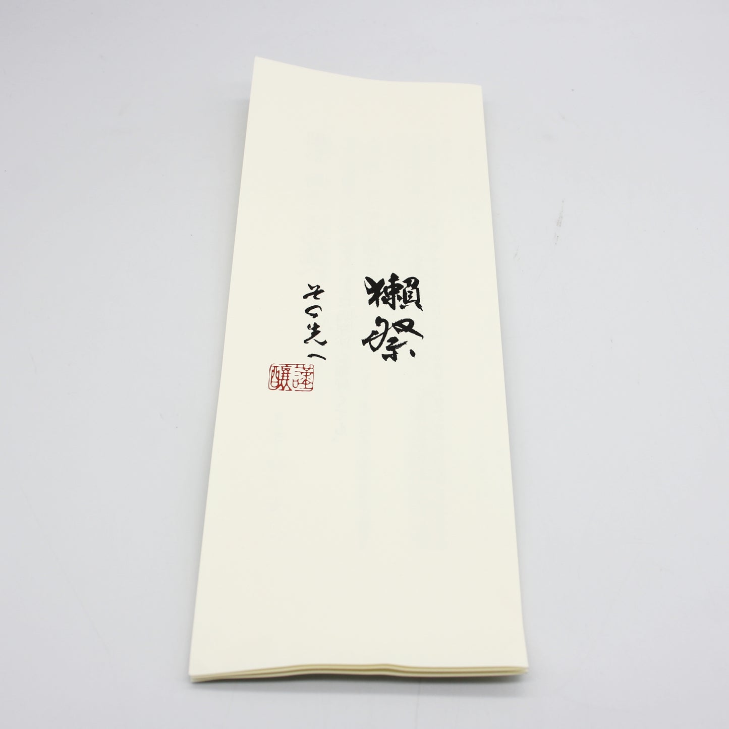旭酒造株式会社 獺祭 純米大吟醸 磨き その先へ 日本酒 清酒 16％ 720ml 箱付き（2026年3月製造）