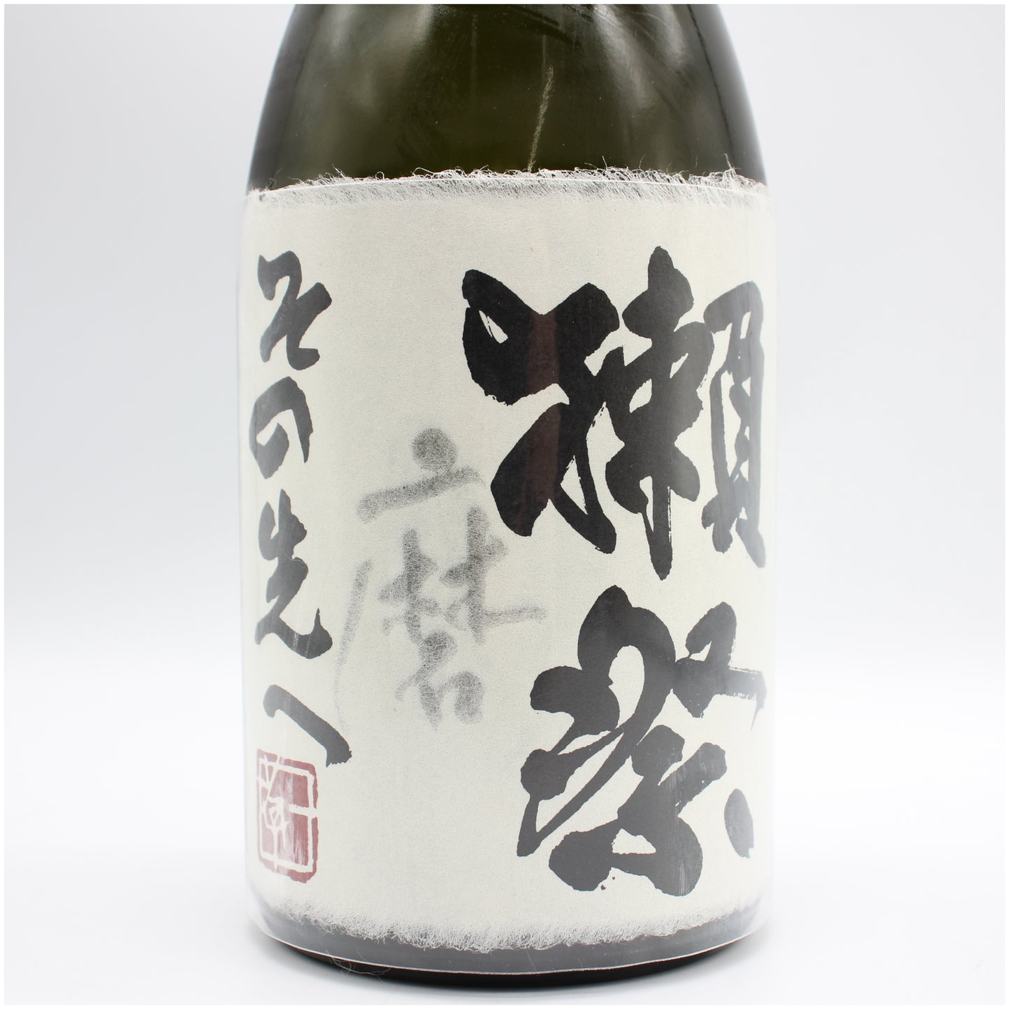 旭酒造株式会社 獺祭 純米大吟醸 磨き その先へ 日本酒 清酒 16％ 720ml 箱付き（2026年3月製造）