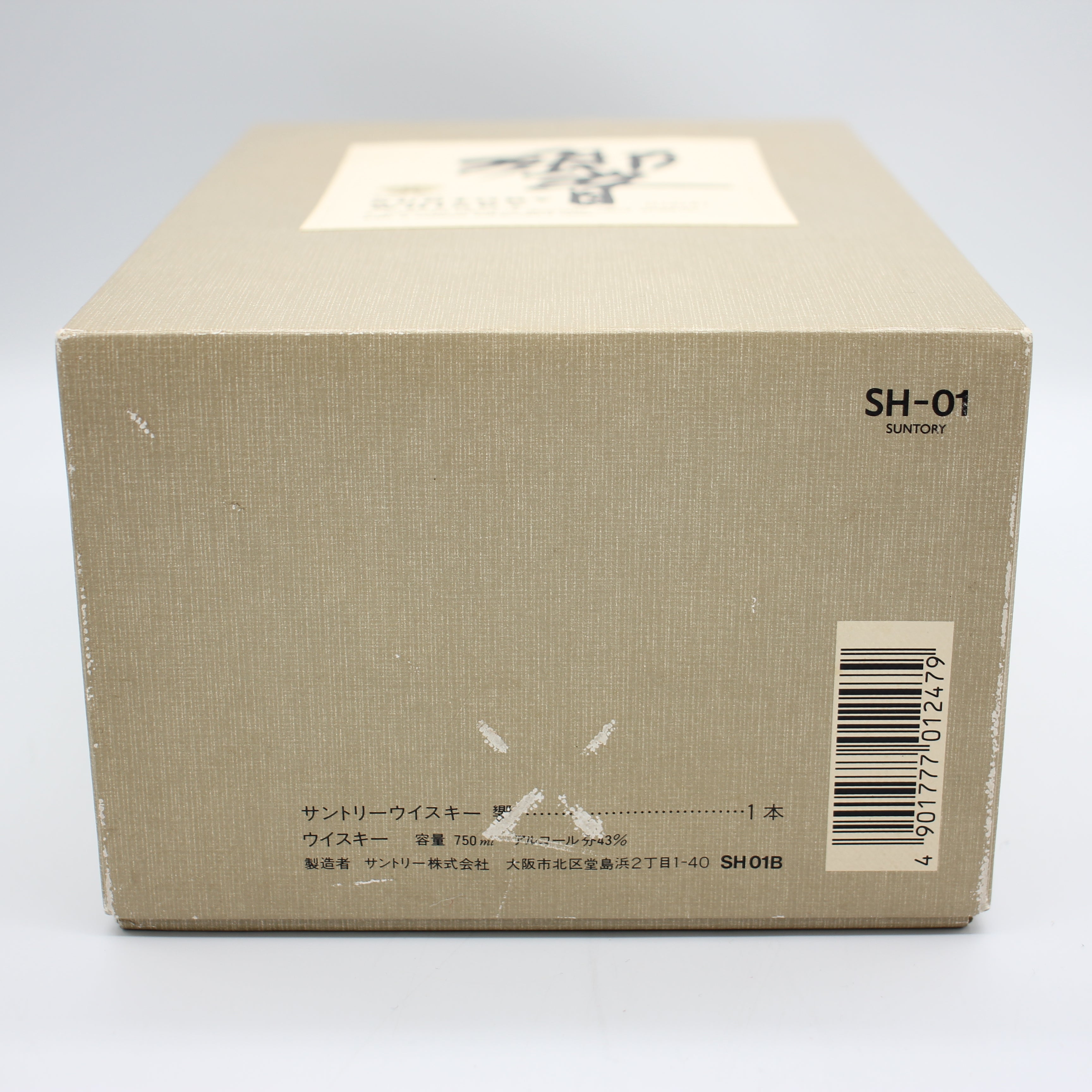 SUNTORY WHISKY 響 ギフトBOX SH-01 日本 食品・飲料・酒 SUNTORY WHISKY 響 ギフトBOX SH-01 ＊容量減少