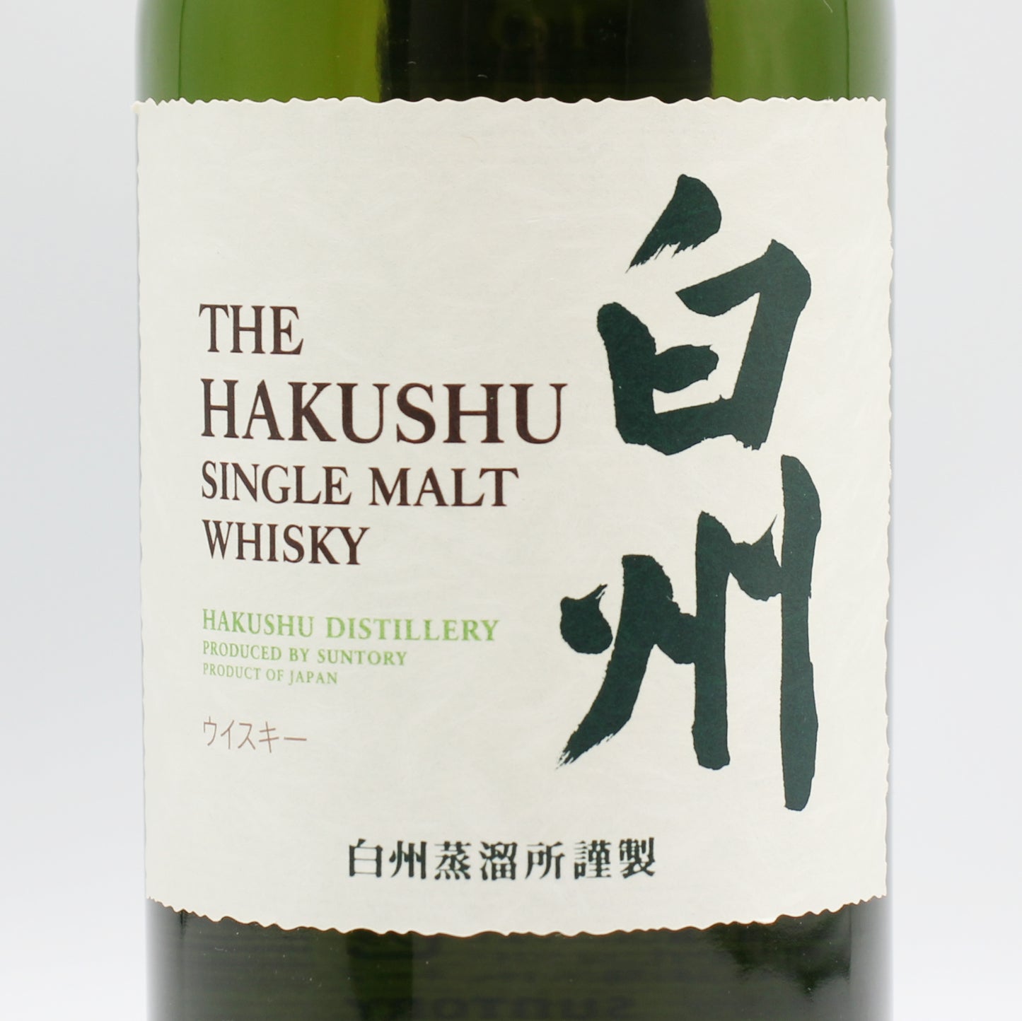 サントリー シングルモルト ウイスキー 白州 旧ラベル 金花 43% 700ml ギフトボックス付き ※
