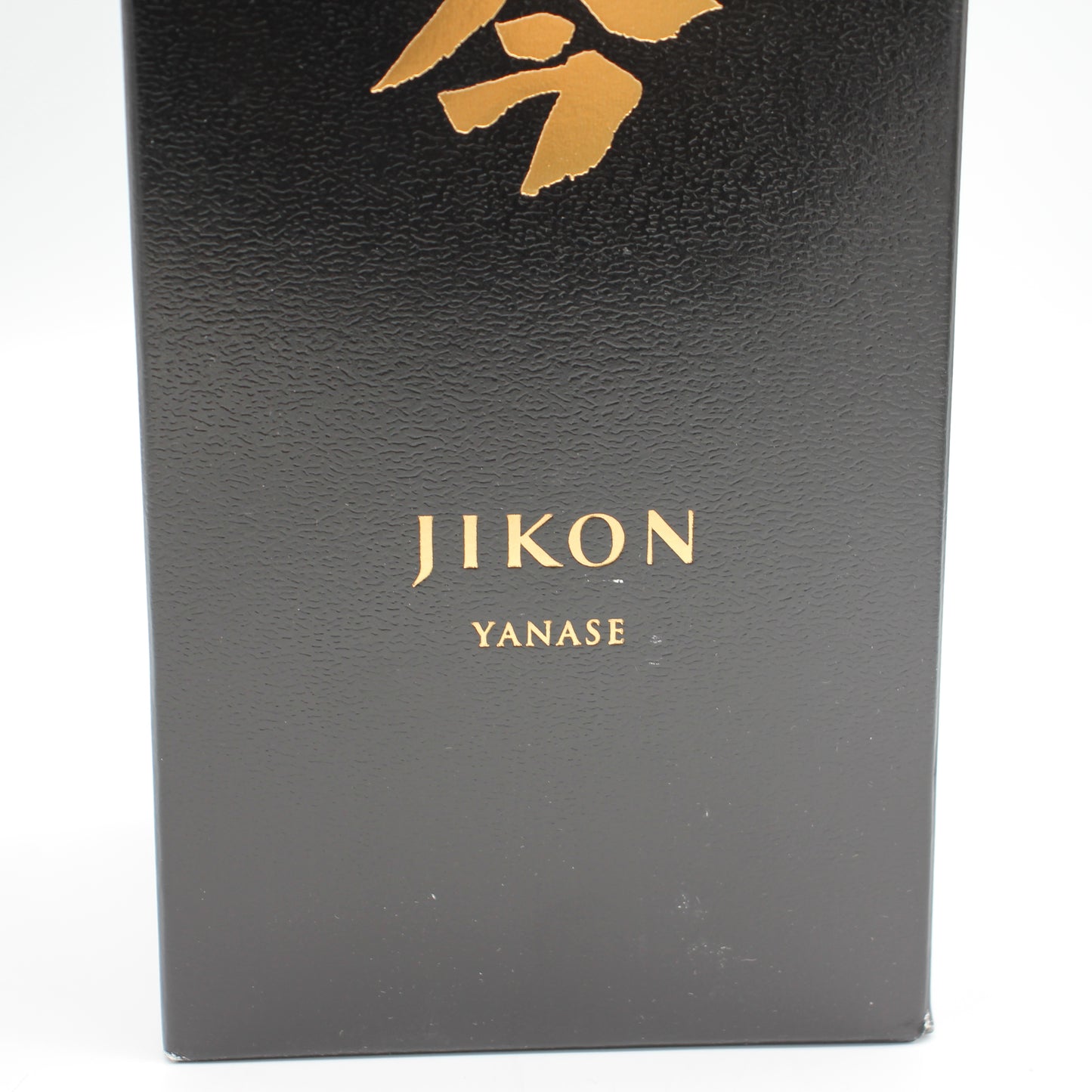 木屋正酒造 而今 じこん 大吟醸 簗瀬 Yanase 2024 日本酒 火入れ 16％ 720ml 箱付き（2025年10月製造）