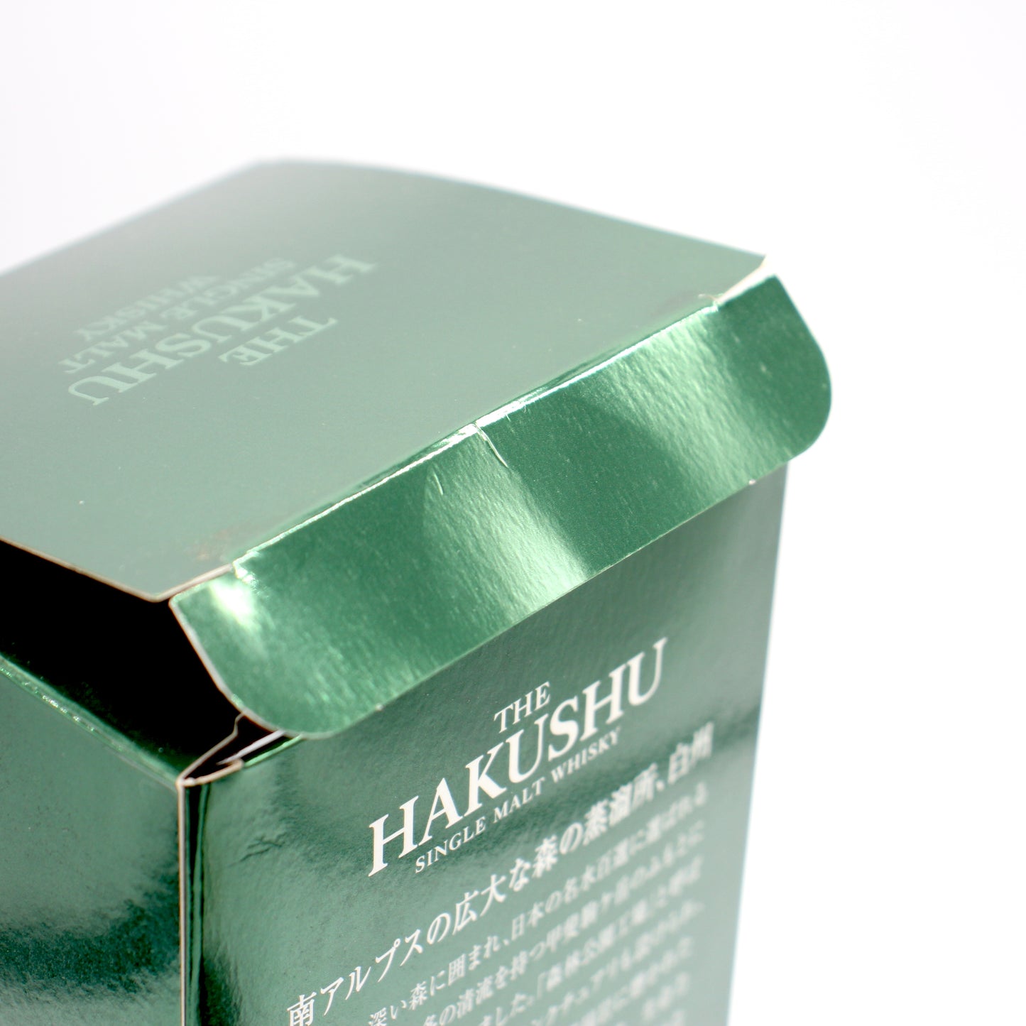 サントリー シングルモルト ウイスキー 白州 旧ラベル 金花 43% 700ml ギフトボックス付き ※