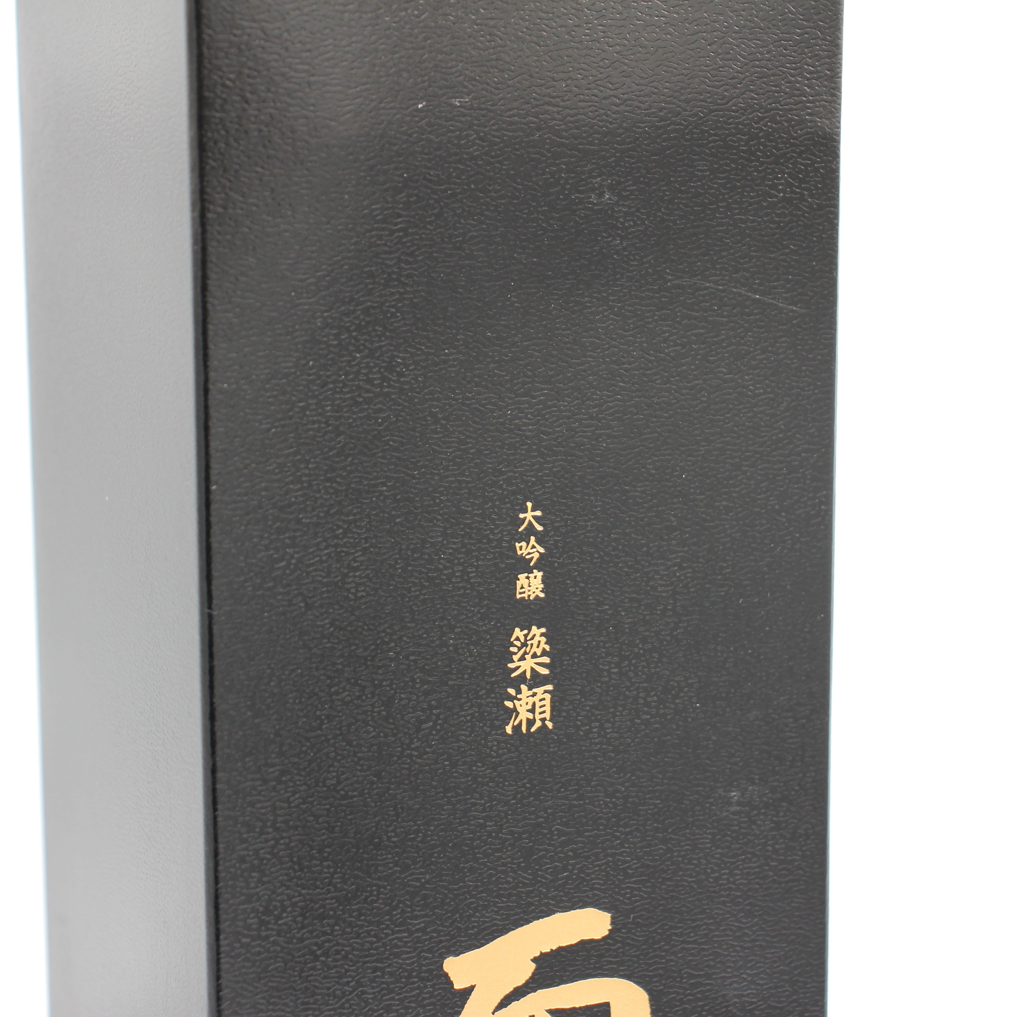 木屋正酒造 而今 大吟醸 簗瀬 木屋正酒造 而今 じこん 大吟醸 簗瀬 Yanase 2024 日本酒 火入れ 16