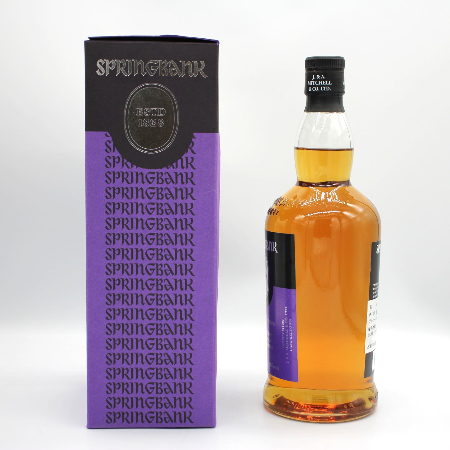 SPRINGBANK スプリングバンク 18年 シングルモルト スコッチ ウイスキー 46％ 700ml 箱付き