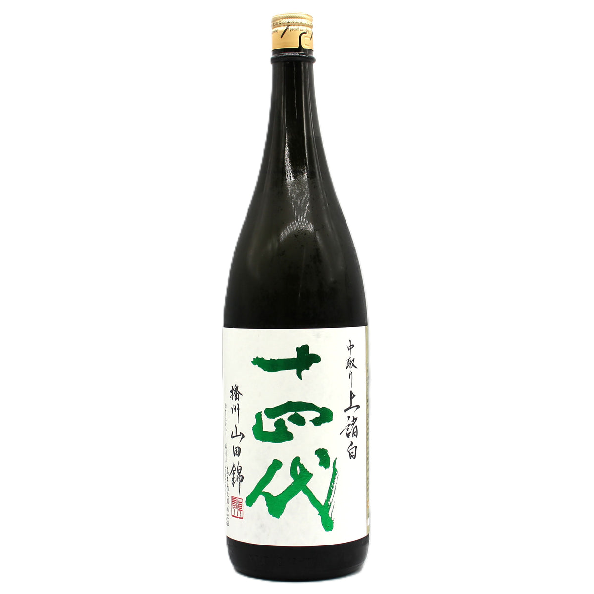 高木酒造 十四代 中取り上諸白 播州山田錦 純米大吟醸酒 日本酒 生詰 15％ 1800ml 箱無し（2026年製造）