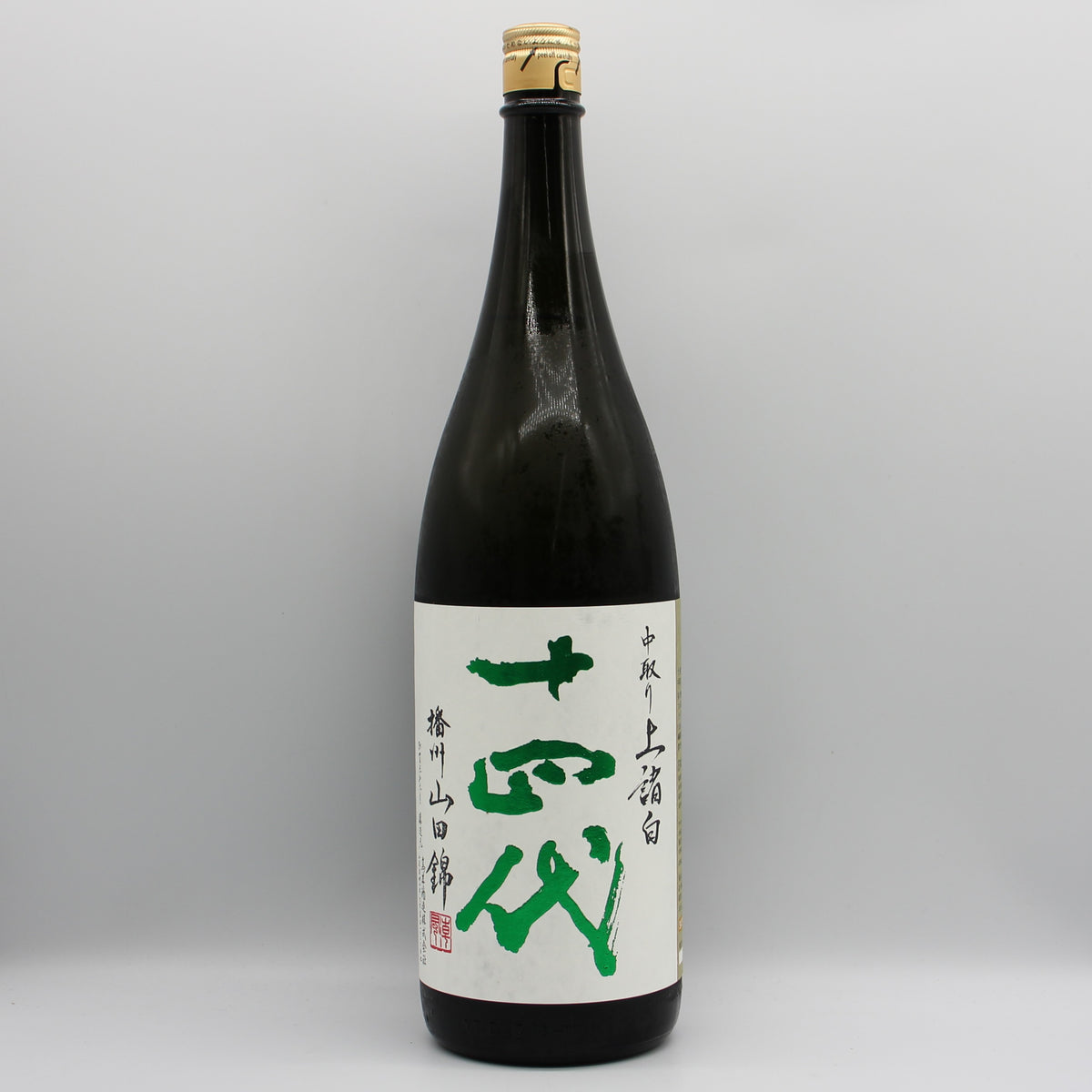 高木酒造 十四代 中取り上諸白 播州山田錦 純米大吟醸酒 日本酒 生詰 15％ 1800ml 箱無し（2026年製造）