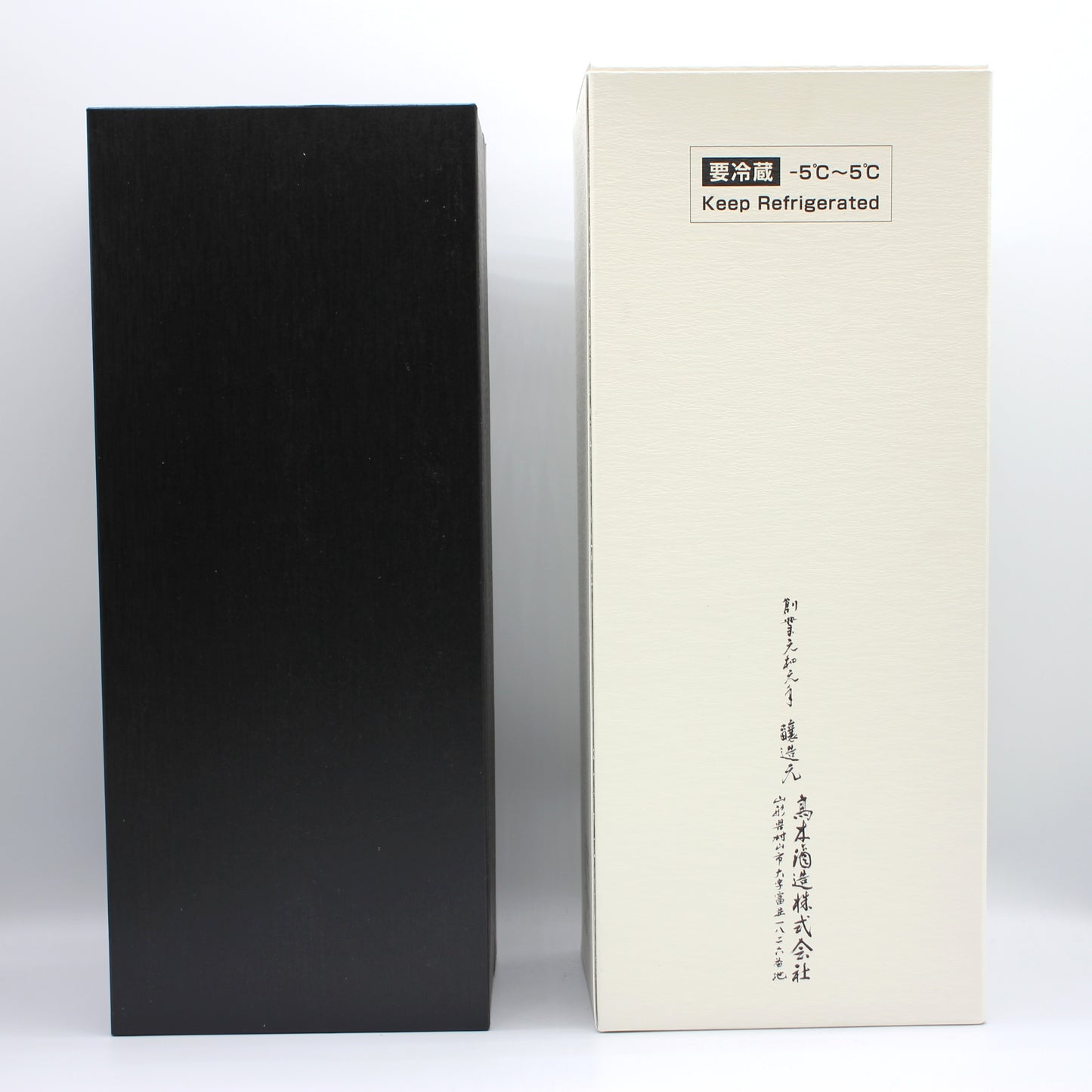 高木酒造 十四代 龍泉 白雲去来 斗瓶囲い 氷温熟成 大極上諸白酒 揚げふね 七垂二十貫 純米大吟醸 日本酒 生詰 15％ 720ml 箱付き（2024年製造）