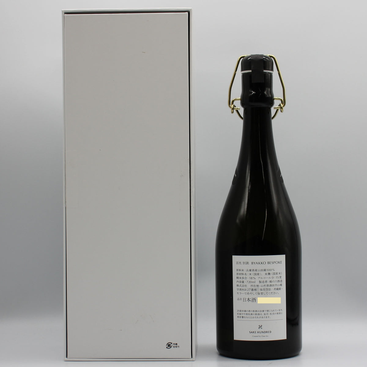 楯の川酒造 SAKE HUNDRED 百光 BYAKKO BESPOKE 別誂 クリスタルライン CRYSTALLINE SAKE 日本酒 15％ 720ml 箱付き ※難有