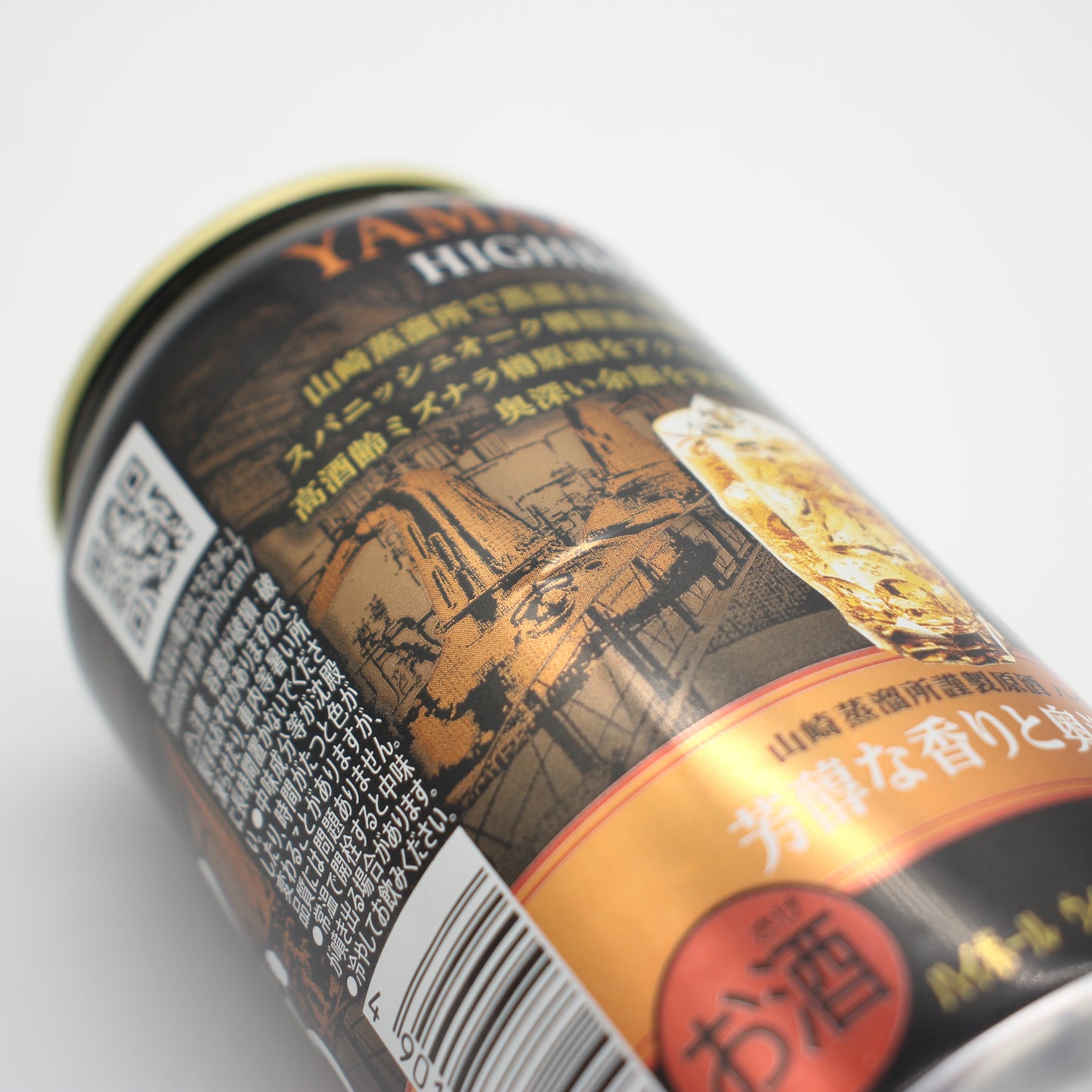 サントリー プレミアムハイボール 山崎 芳醇な香りと奥深い余韻 9% 350ml 箱無し 6本セット （賞味期限：2026年7月） ※アウトレット品