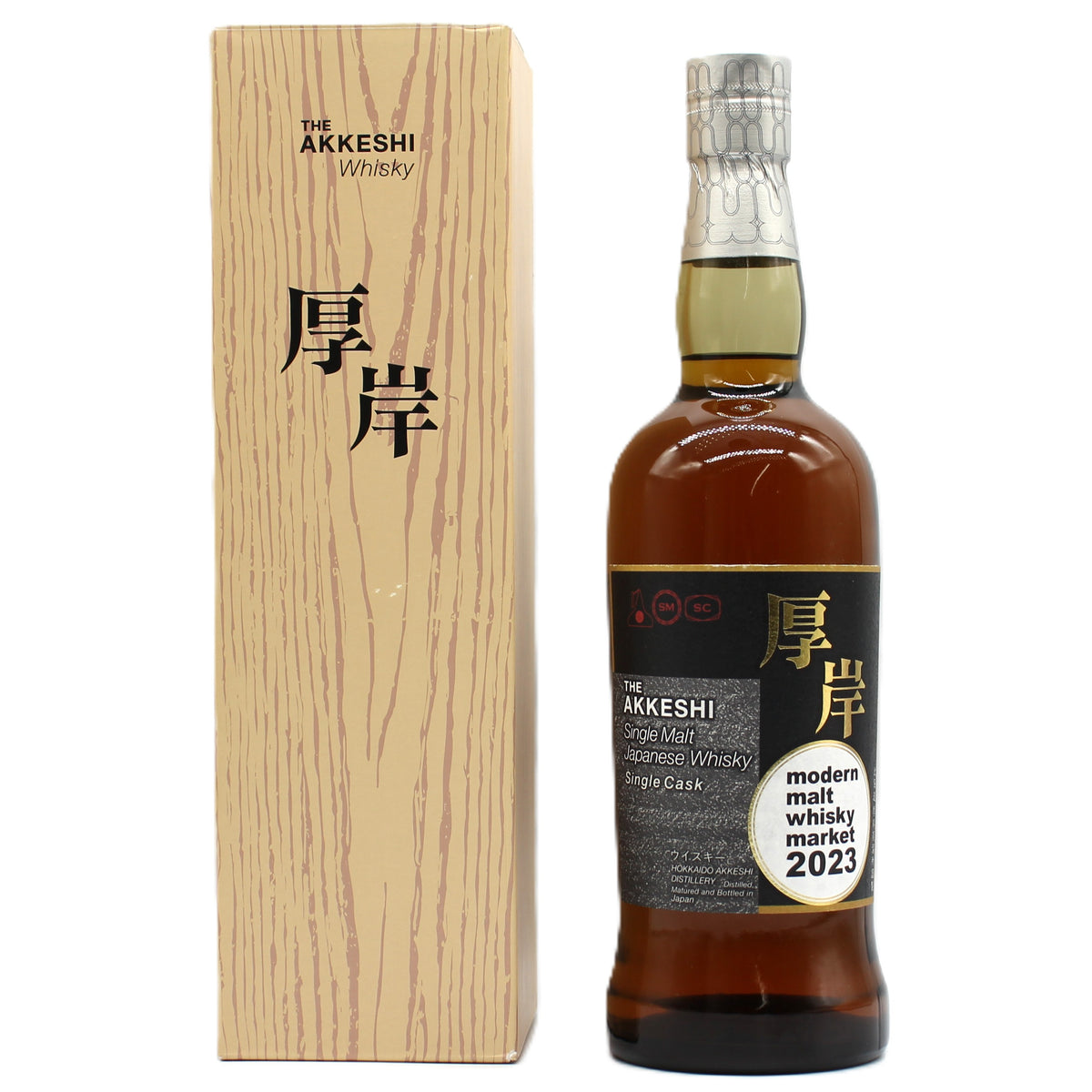 厚岸 シングルモルト モダンモルトウイスキーマーケット Modern Malt Whisky Market 2023 58% 700ml 箱付き