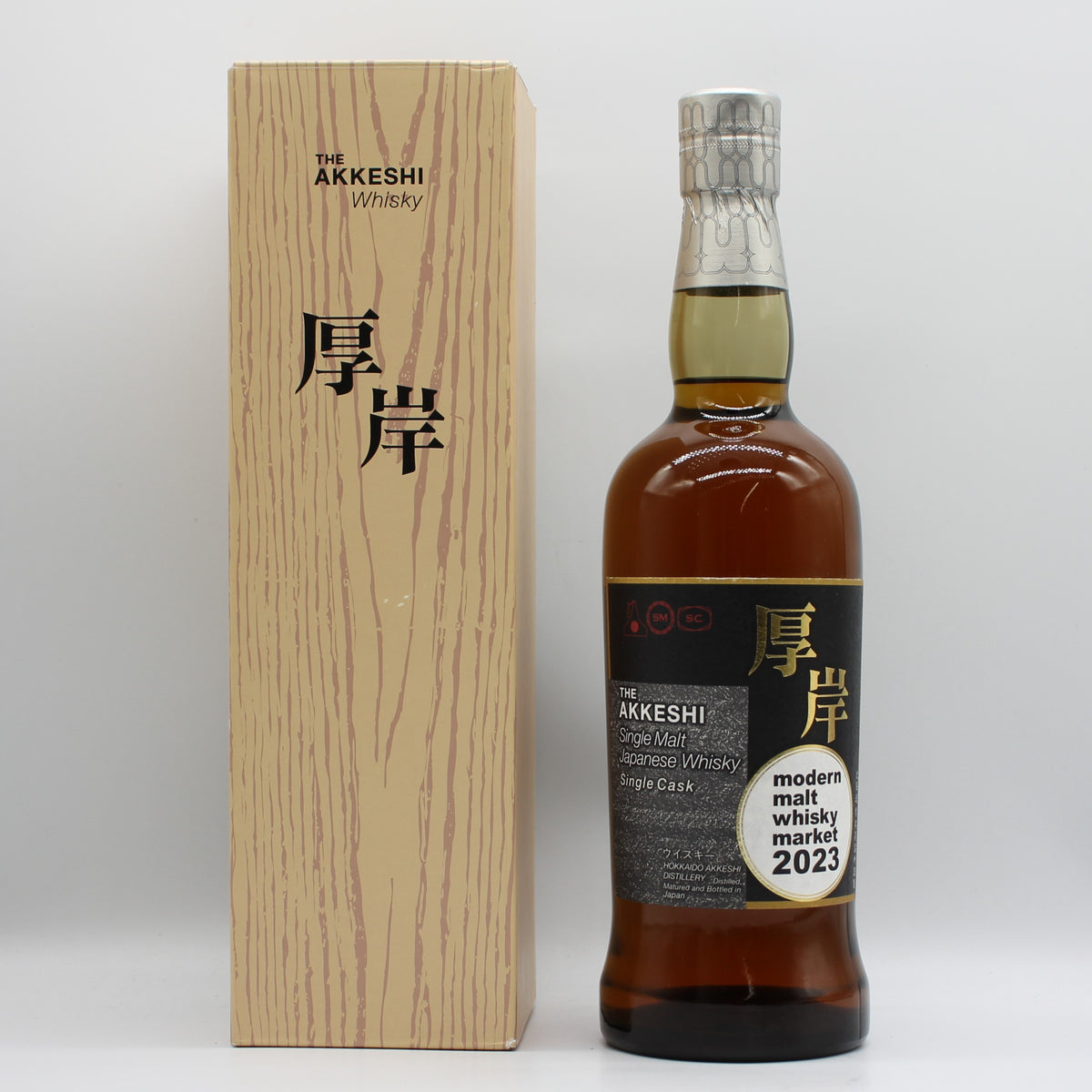 厚岸 シングルモルト モダンモルトウイスキーマーケット Modern Malt Whisky Market 2023 58% 700ml 箱付き