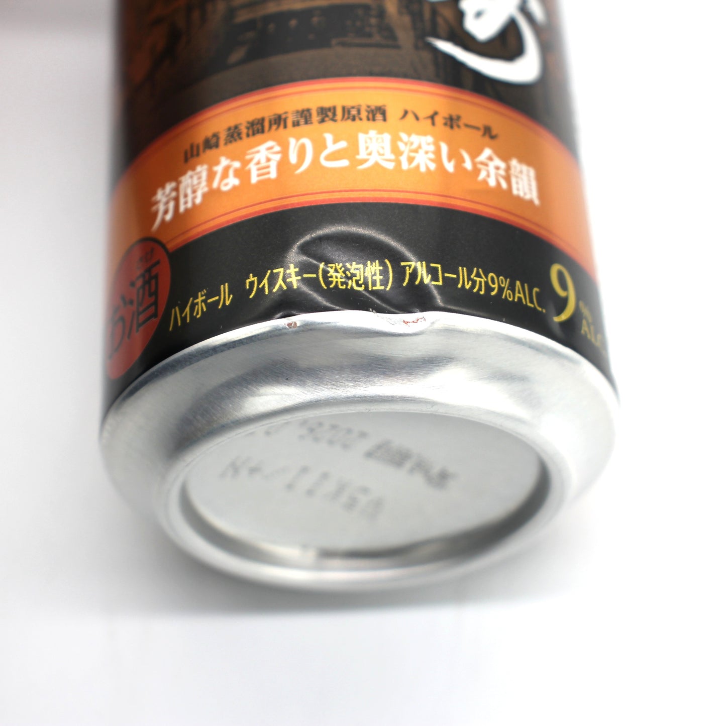 サントリー プレミアムハイボール 山崎 芳醇な香りと奥深い余韻 9% 350ml 箱無し 6本セット （賞味期限：2026年7月） ※アウトレット品