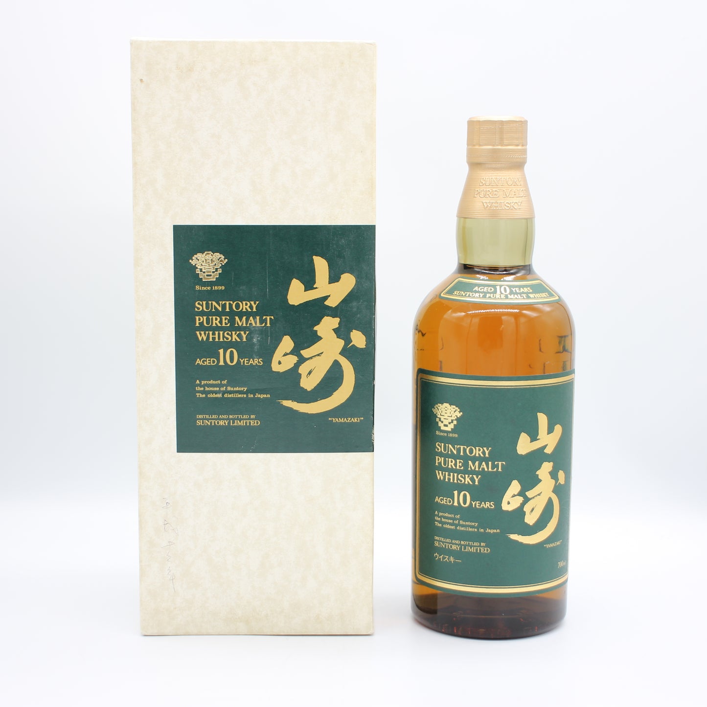 サントリー ピュアモルト ウイスキー 山崎 10年 グリーンラベル 40% 700ml 箱付き (2)