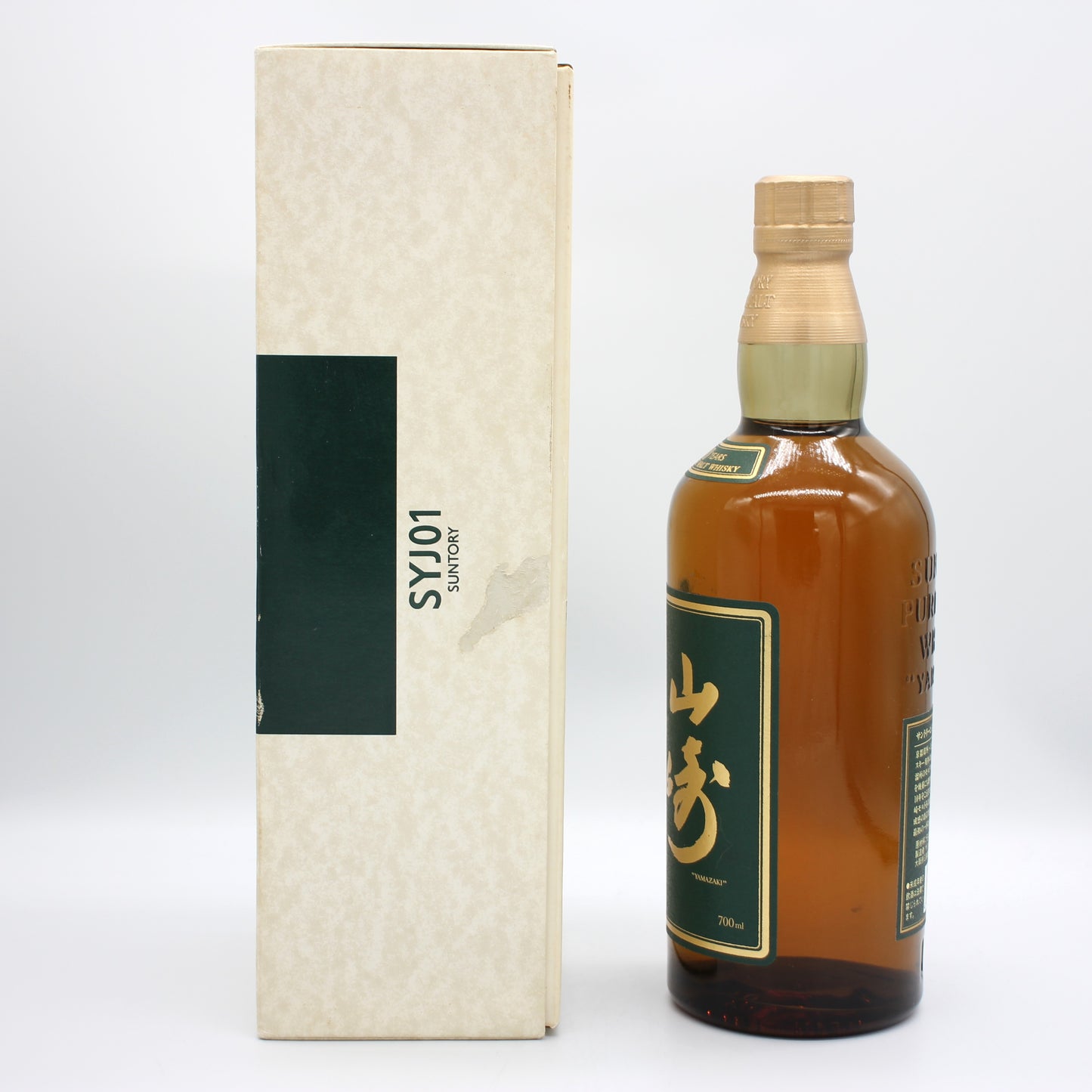 サントリー ピュアモルト ウイスキー 山崎 10年 グリーンラベル 40% 700ml 箱付き (2)