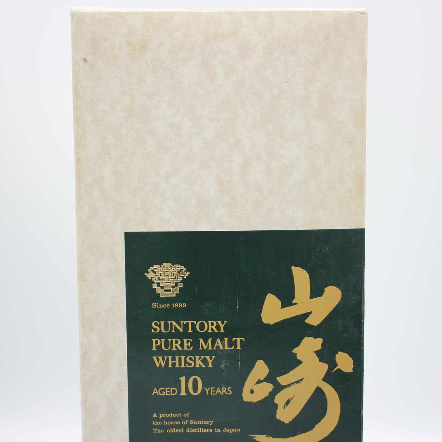 サントリー ピュアモルト ウイスキー 山崎 10年 グリーンラベル 40% 700ml 箱付き (2)