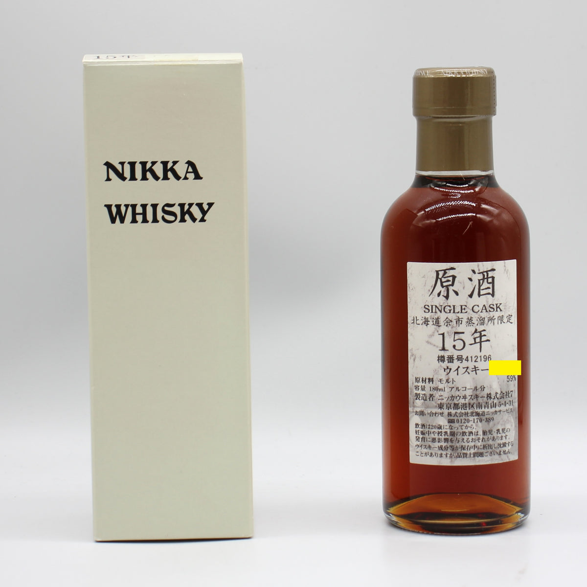 ニッカ ウイスキー シングルカスク 北海道余市蒸溜所限定 15年 原酒 樽番号412196 59% 180ml 箱付き