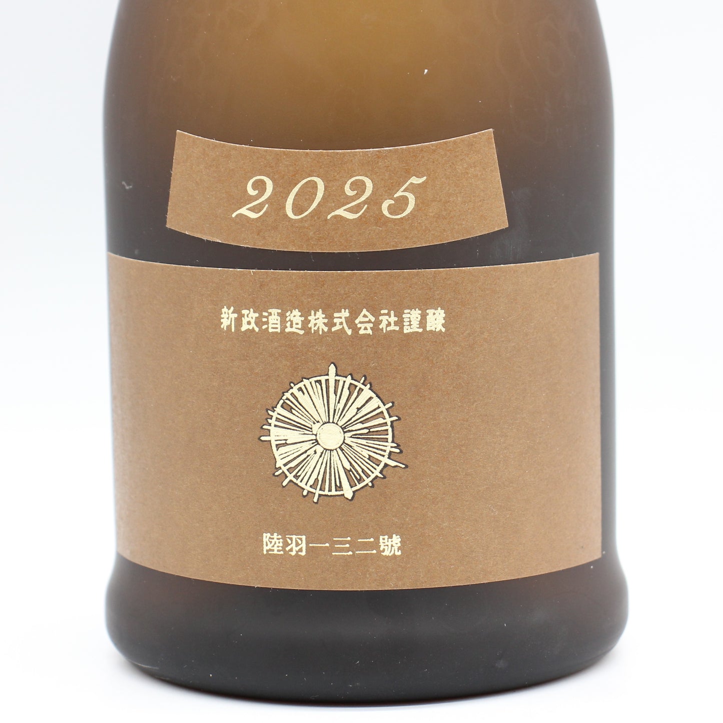 新政酒造 Colors Earth アース 産土 2025 純米酒 日本酒 12％ 720ml 箱無し（2026年1月製造・2026年6月出荷）