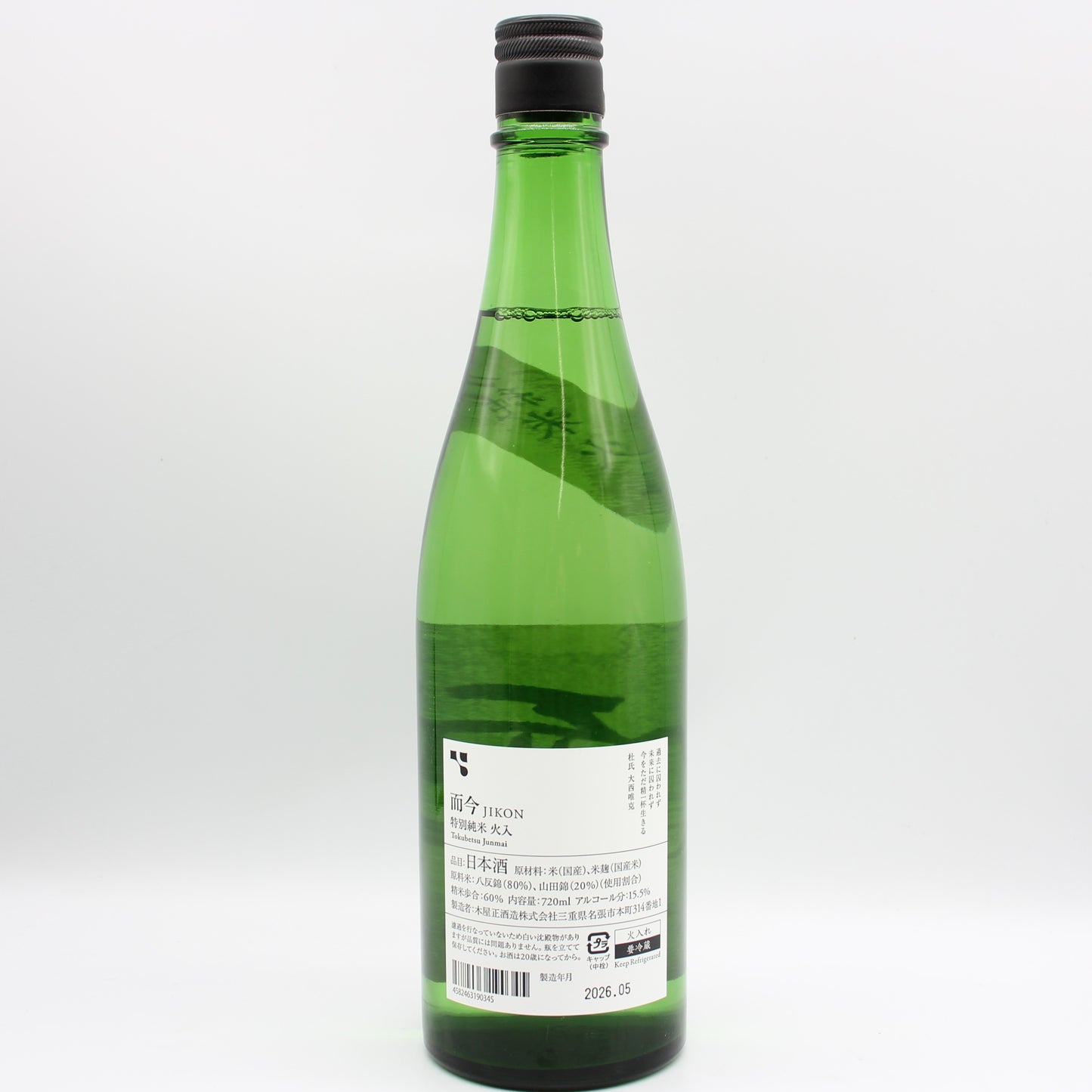 木屋正酒造 而今 じこん 特別純米 火入 2025 日本酒 清酒 15.5％ 720ml 箱無し（2026年5月製造）