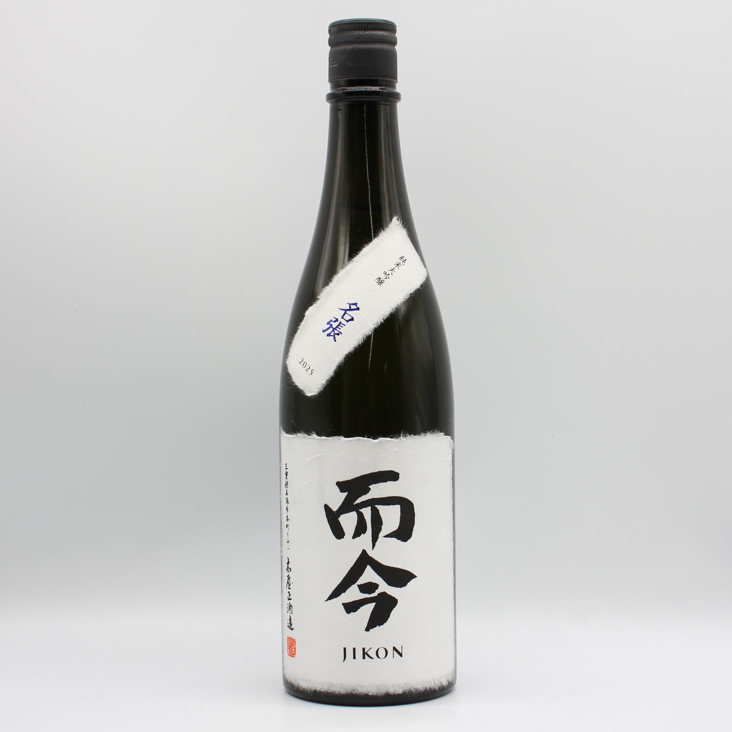 木屋正酒造 而今 じこん 名張 2025 純米大吟醸 Nabari 火入れ 日本酒  15.5％ 720ml 箱無し（2026年5月製造）