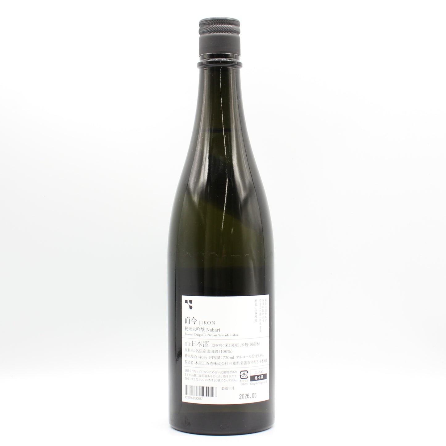 木屋正酒造 而今 じこん 名張 2025 純米大吟醸 Nabari 火入れ 日本酒  15.5％ 720ml 箱無し（2026年5月製造）