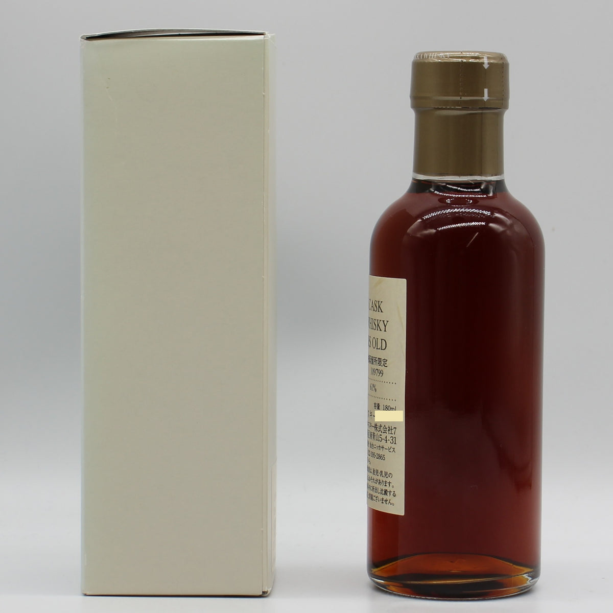 ニッカ ウイスキー シングルカスク 仙台宮城峡蒸溜所限定 20年 樽番号109799 61% 180ml 箱付き