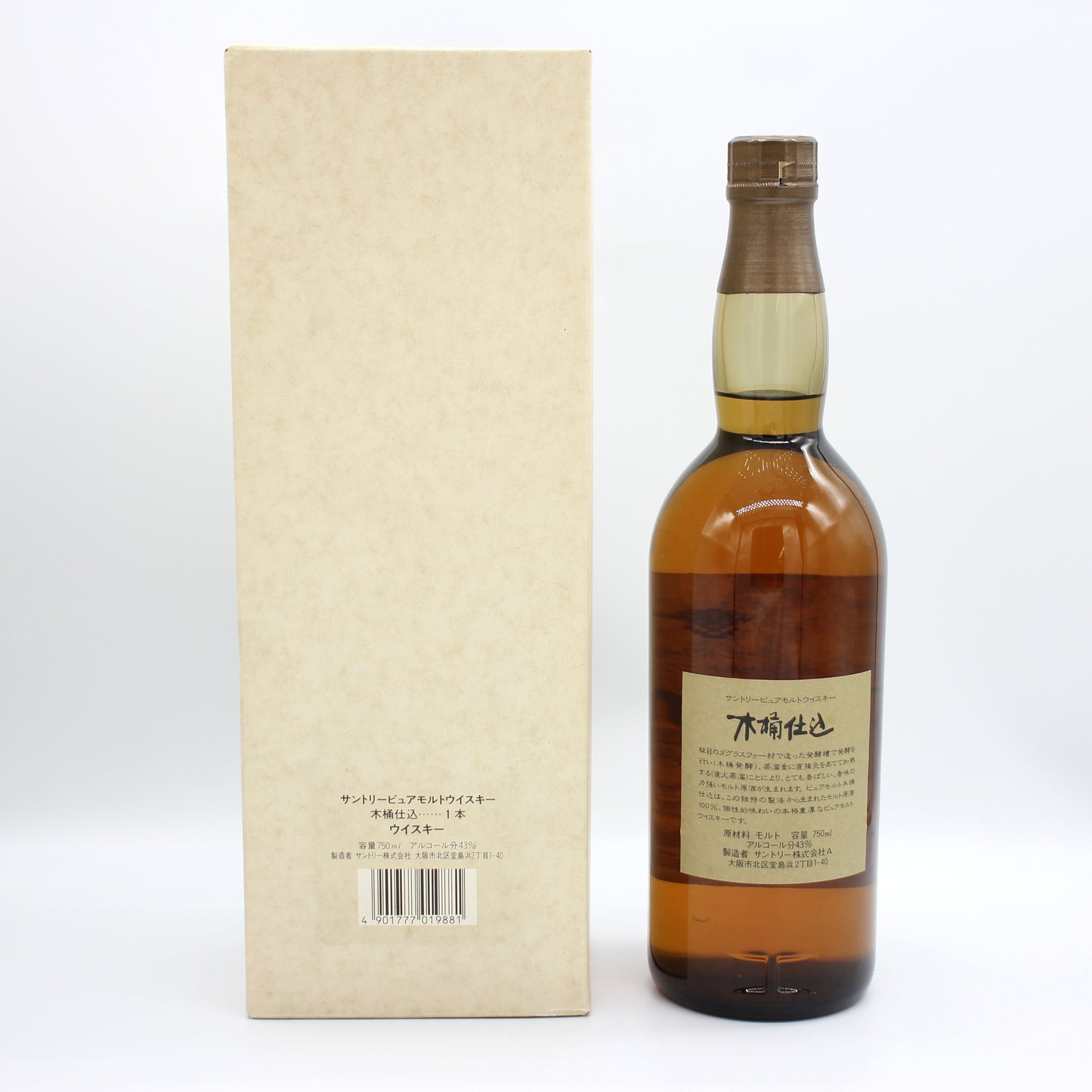 サントリー ピュアモルト ウイスキー 木桶仕込 1981年 直火蒸溜 43% 750ml 箱付き ※