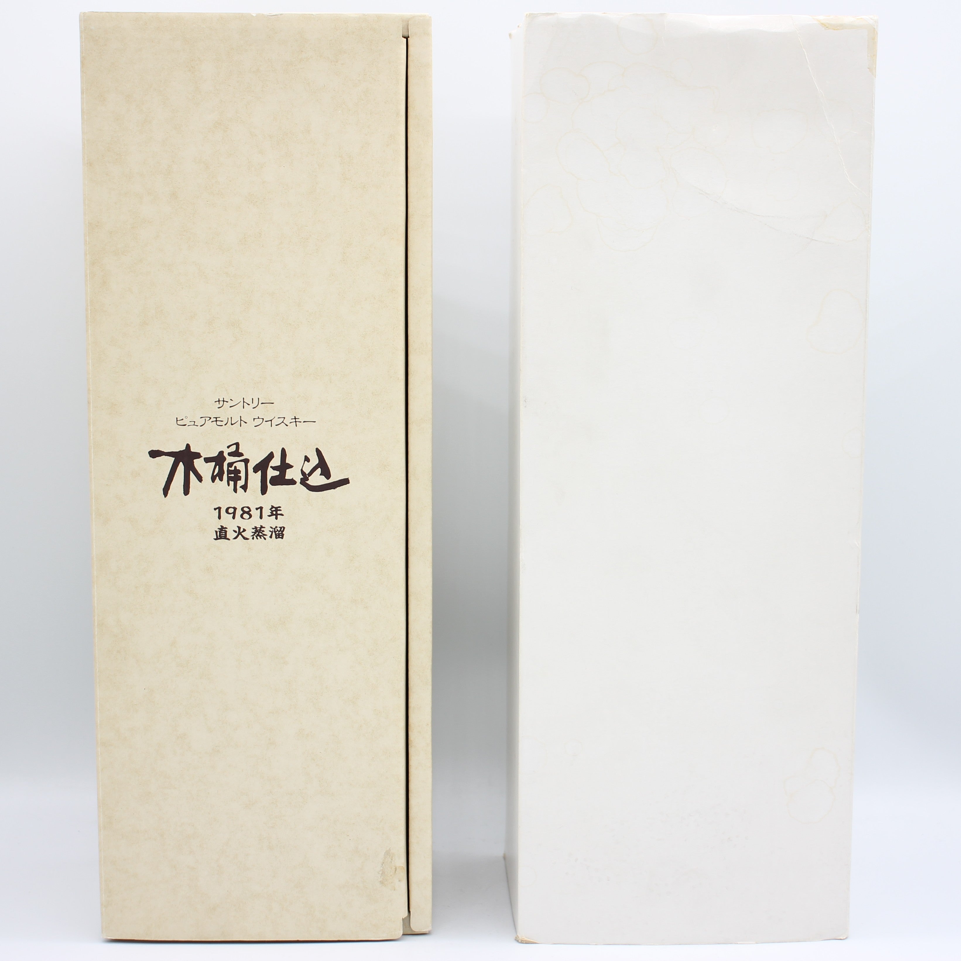 サントリー ピュアモルト ウイスキー 木桶仕込 1981年 直火蒸溜 43