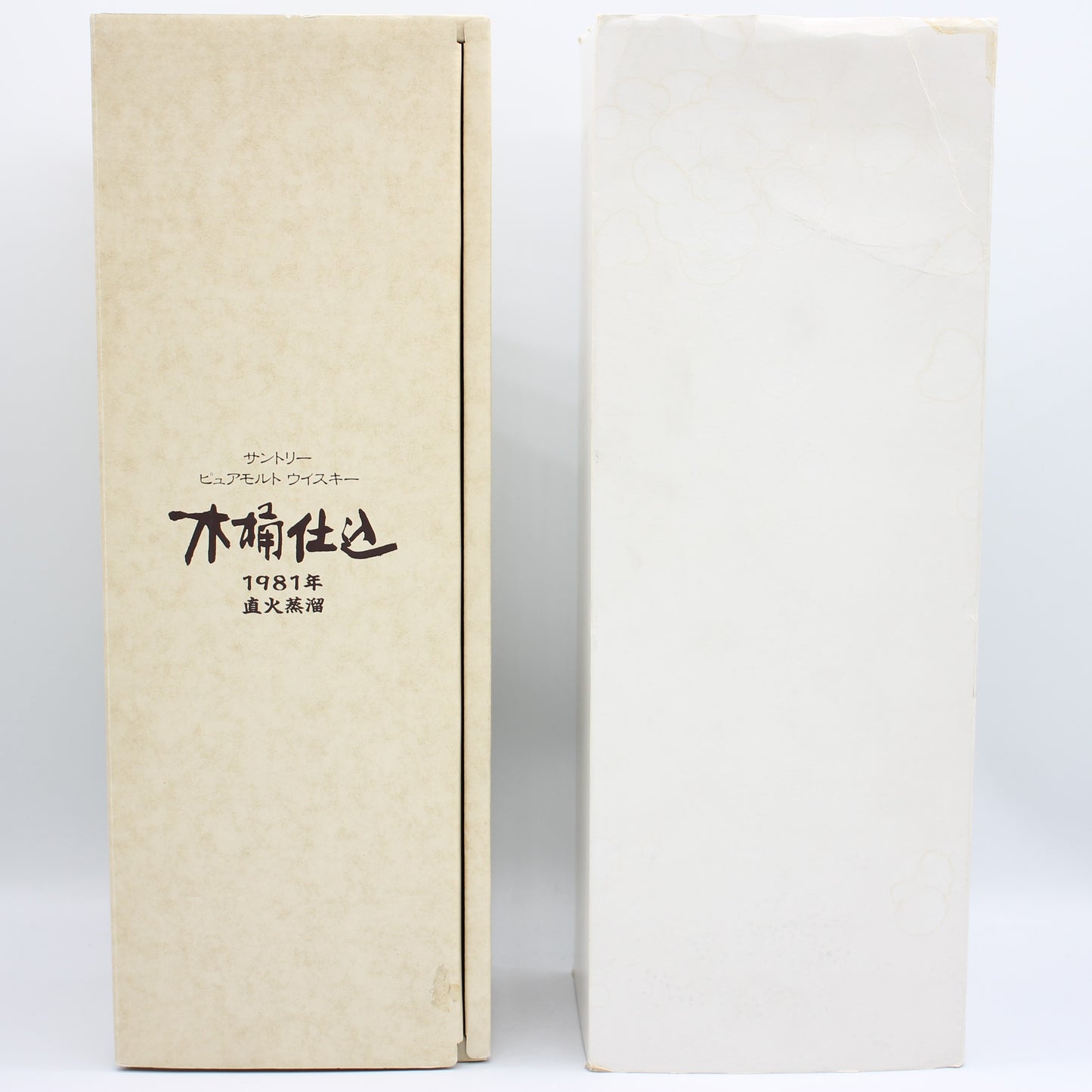 サントリー ピュアモルト ウイスキー 木桶仕込 1981年 直火蒸溜 43% 750ml 箱付き ※