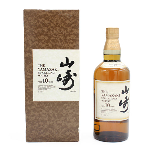 サントリー シングルモルト ウイスキー 山崎 10年 ホワイトラベル 40% 700ml 箱付き （2）※冊子無し