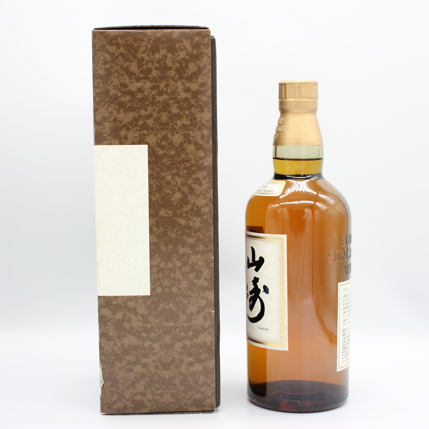 サントリー シングルモルト ウイスキー 山崎 10年 ホワイトラベル 40% 700ml 箱付き （2）※冊子無し