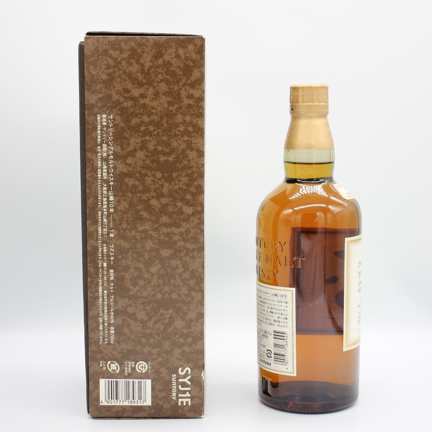 サントリー シングルモルト ウイスキー 山崎 10年 ホワイトラベル 40% 700ml 箱付き （2）※冊子無し