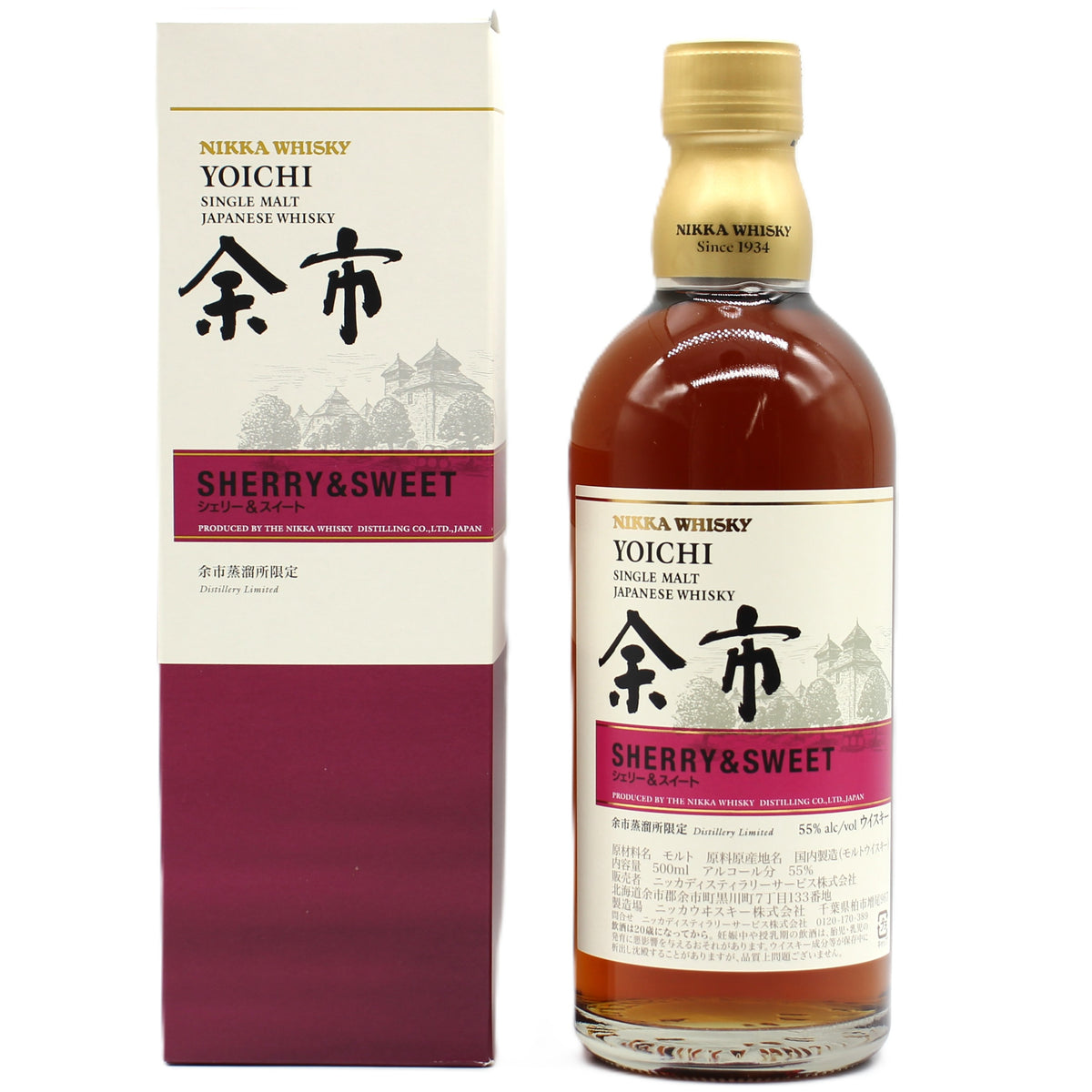 ニッカ ウイスキー シングルモルト 余市 シェリー＆スイート 55% 500ml 箱付き ※