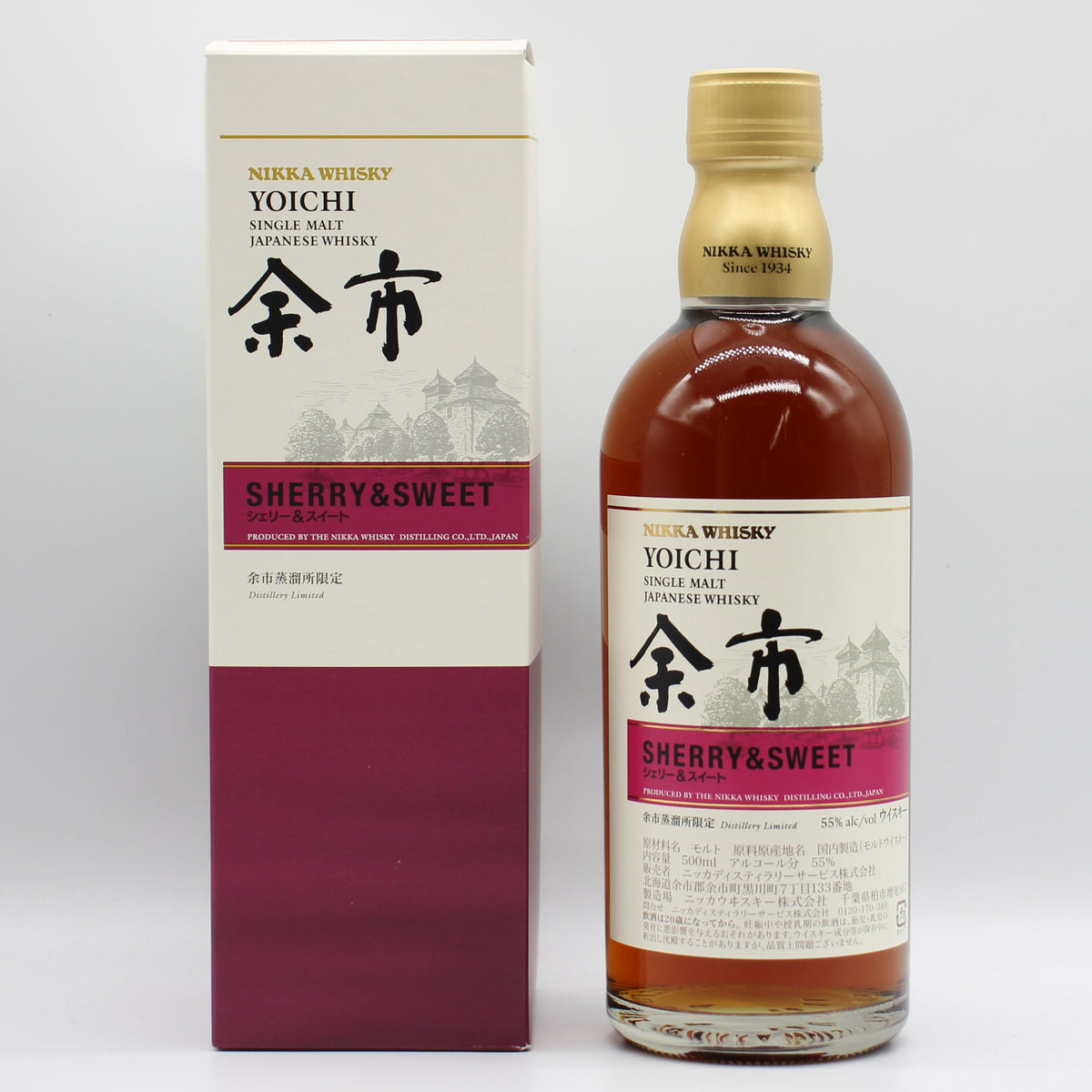 ニッカ ウイスキー シングルモルト 余市 シェリー＆スイート 55% 500ml 箱付き ※