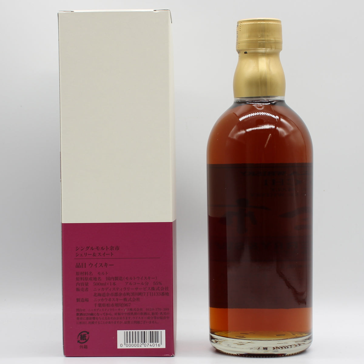 ニッカ ウイスキー シングルモルト 余市 シェリー＆スイート 55% 500ml 箱付き ※