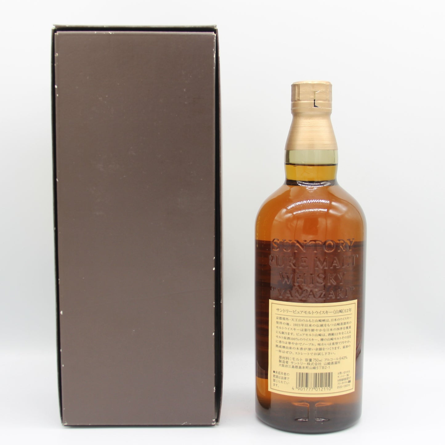 サントリー ピュアモルト ウイスキー 山崎12年 金花 43% 750ml 箱付き（1）