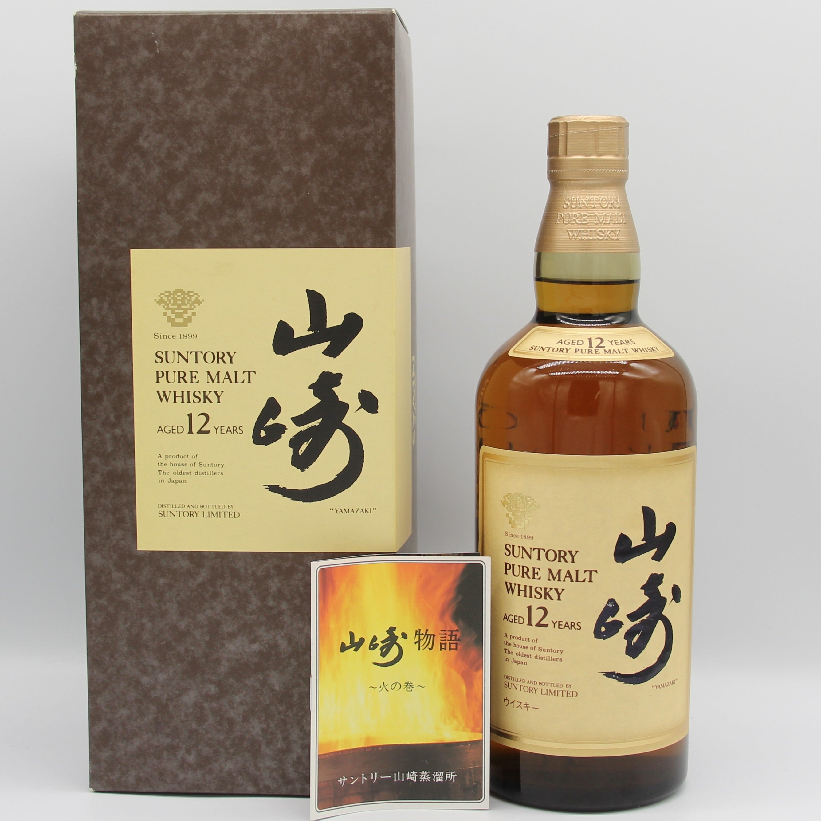 サントリー ピュアモルト ウイスキー 山崎12年 金花 43% 750ml