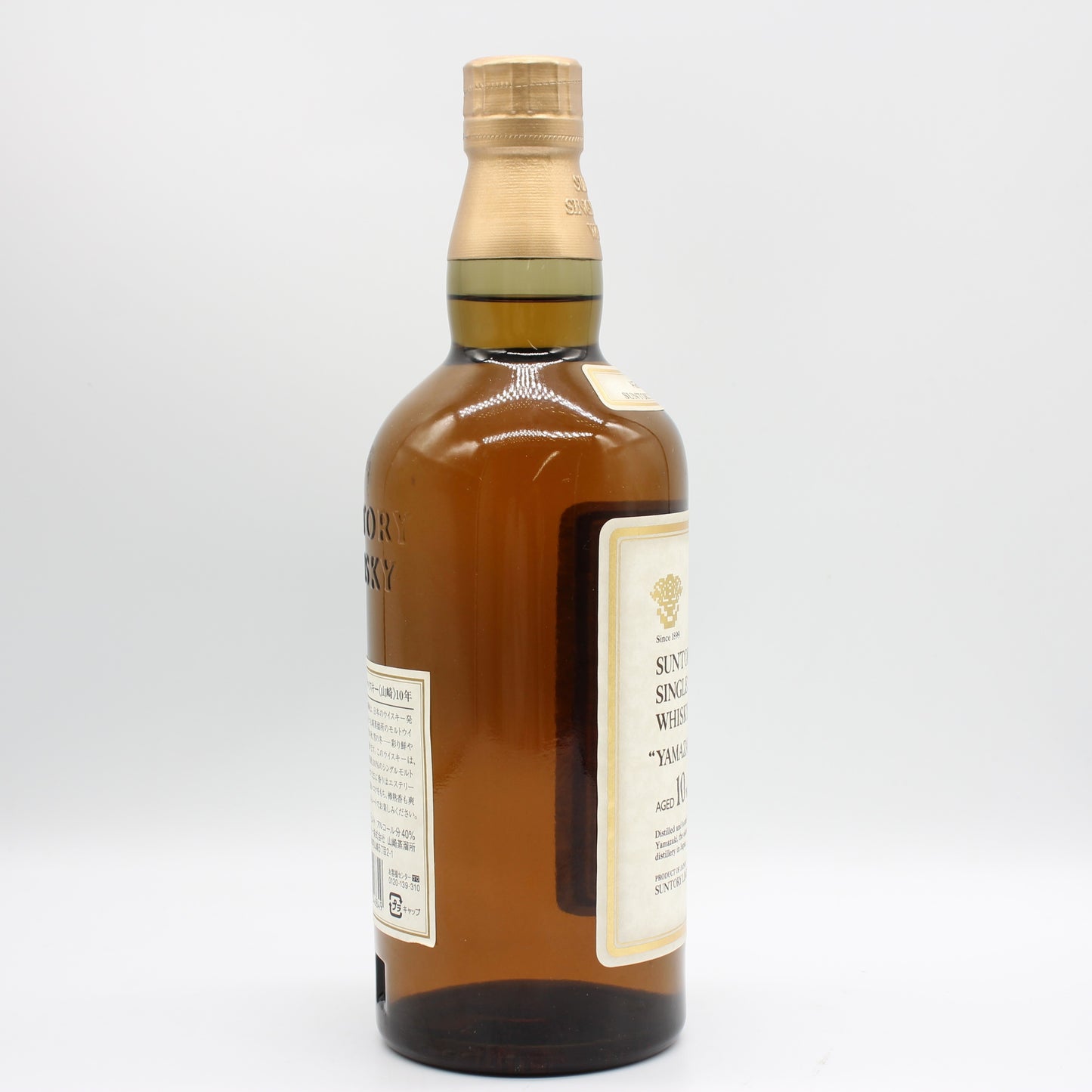 サントリー シングルモルト ウイスキー 山崎 10年 ホワイトラベル  金花 40% 700ml 箱無し