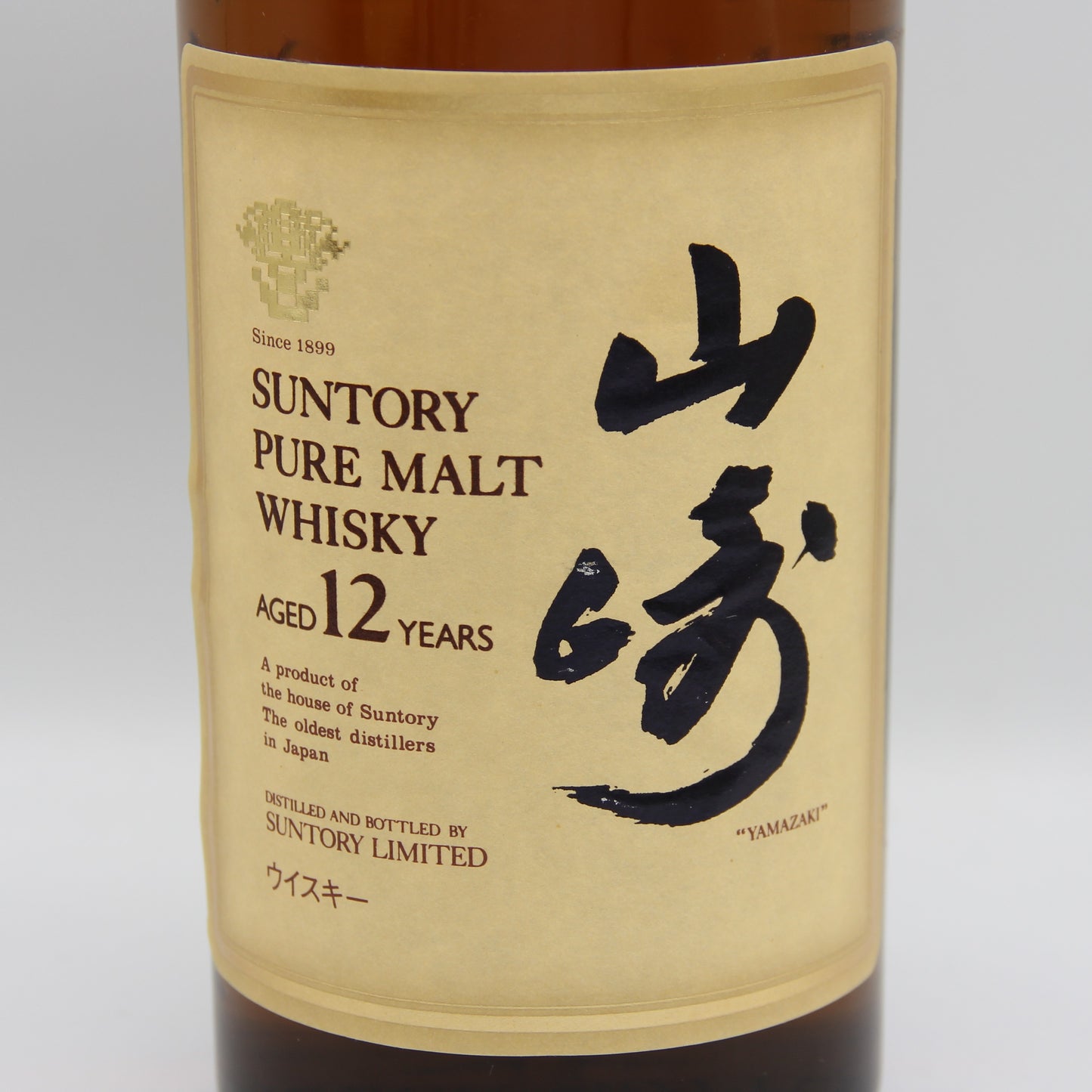 サントリー ピュアモルト ウイスキー 山崎12年 金花 43% 750ml 箱付き（1）