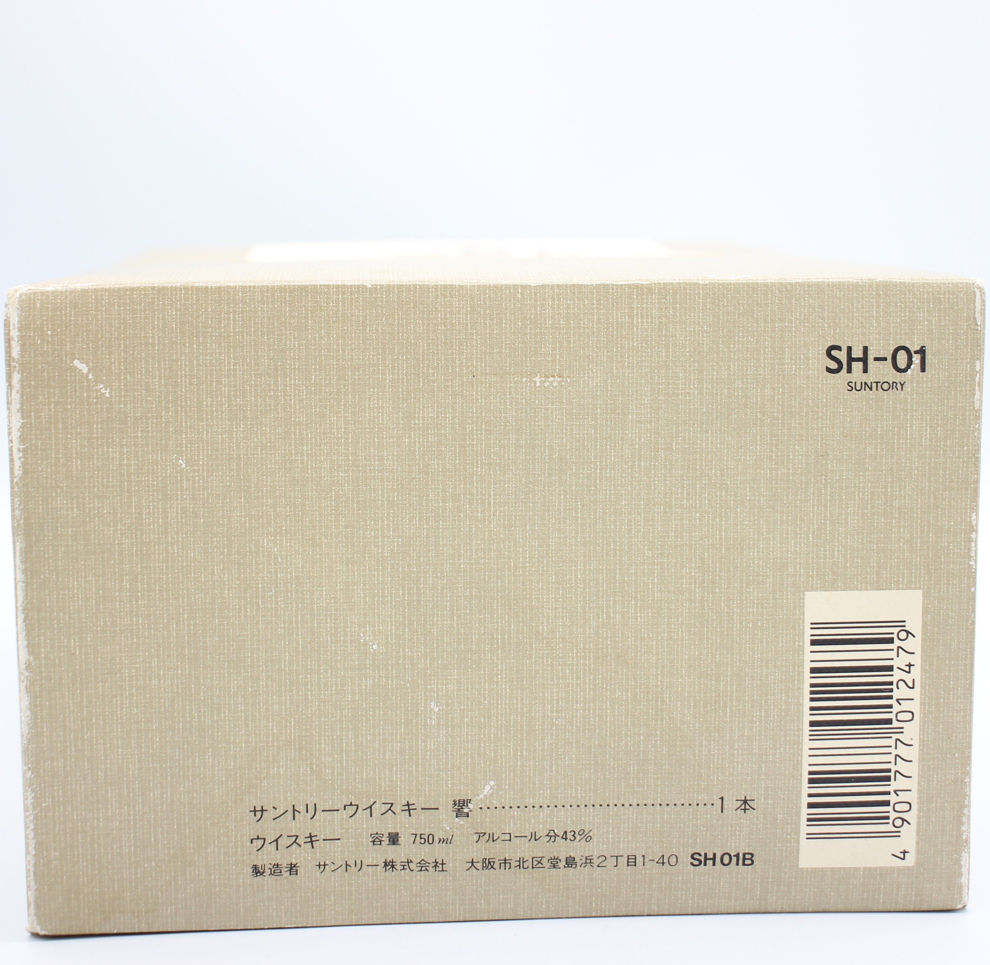 サントリー ウイスキー 響 旧ラベル 裏ゴールド 金キャップ 金花 43