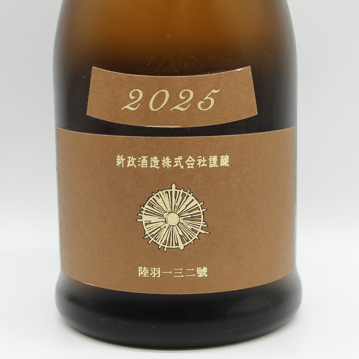 新政酒造 Colors Earth アース 産土 2025 純米酒 日本酒 清酒 12％ 720ml 箱無し（2026年1月製造・2026年7月出荷） ※難有