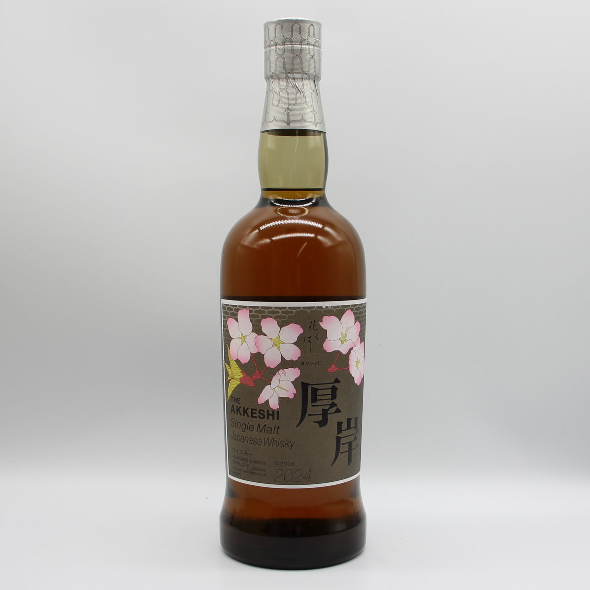 厚岸 シングルモルト ウイスキー 花ぐはし カリンパニ  2024年 55% 700ml 箱付き
