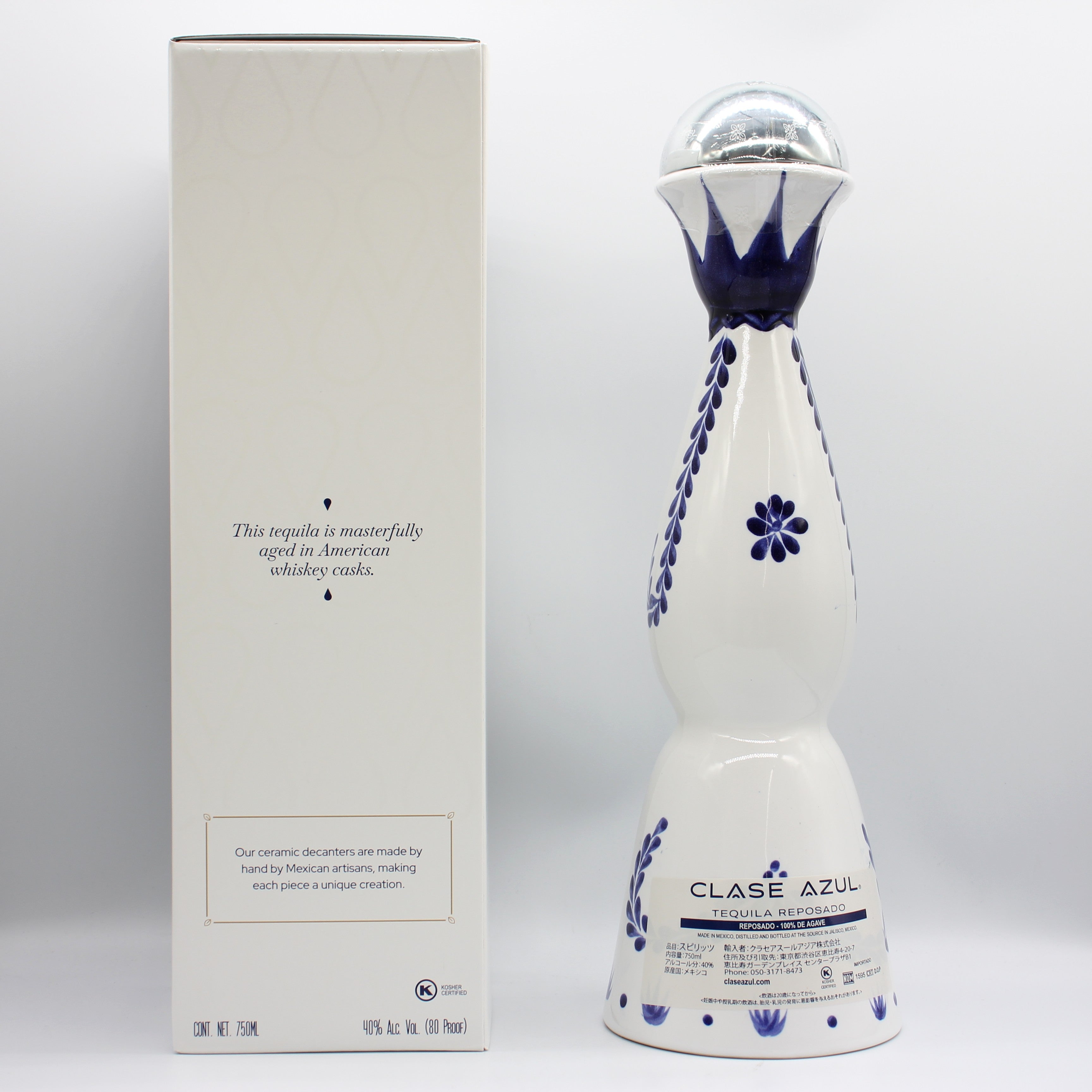 クラセアスール テキーラ レポサド Clase AZUL Tequila REPOSADO 40