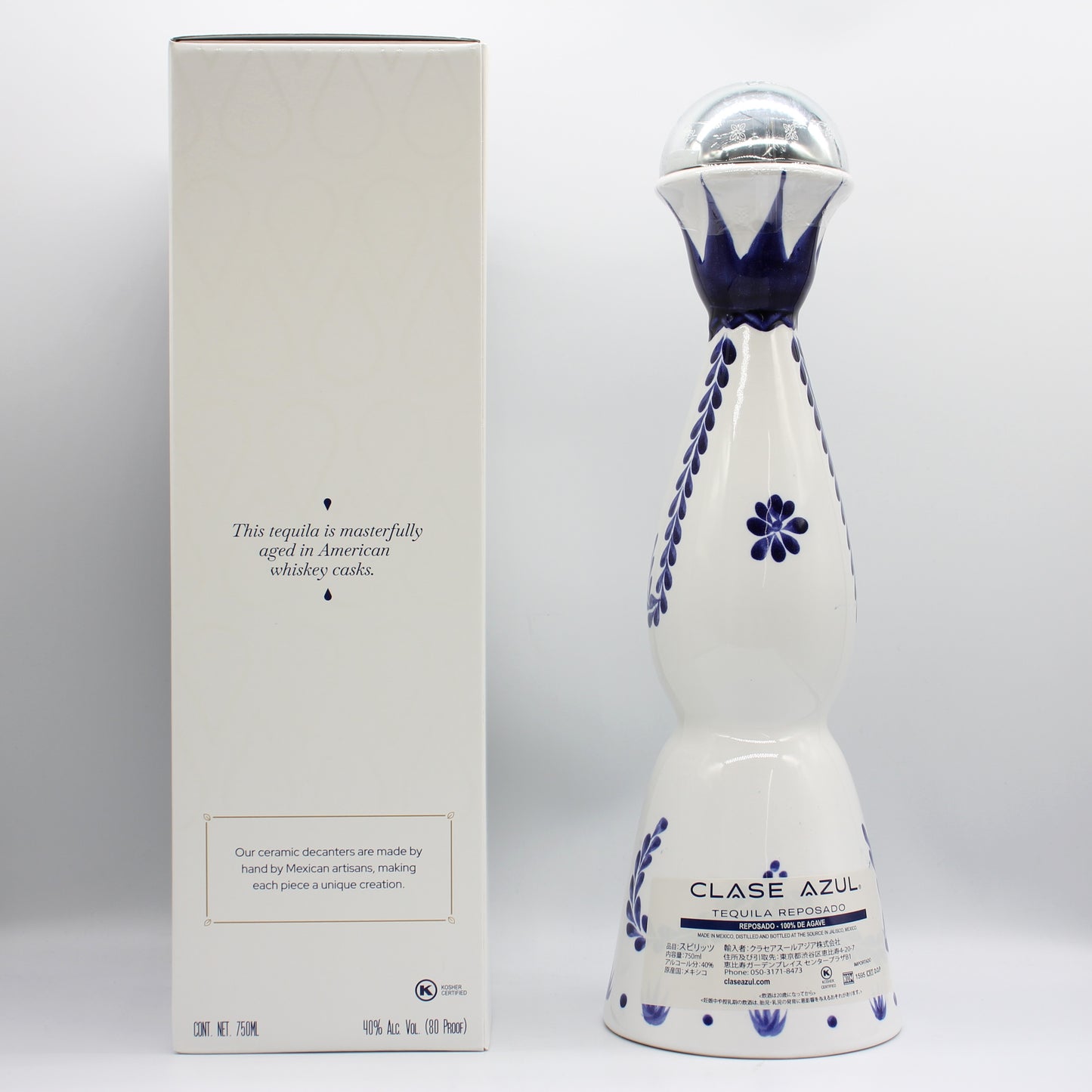 クラセアスール テキーラ レポサド Clase AZUL Tequila REPOSADO 40％ 750ml 箱付き