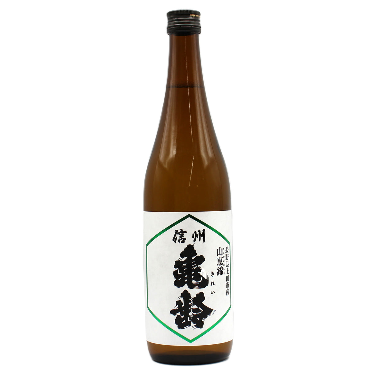 岡崎酒造 信州亀齢 長野県産 山恵錦 純米吟醸 日本酒 15％ 720ml 箱無し（2026年5月製造）