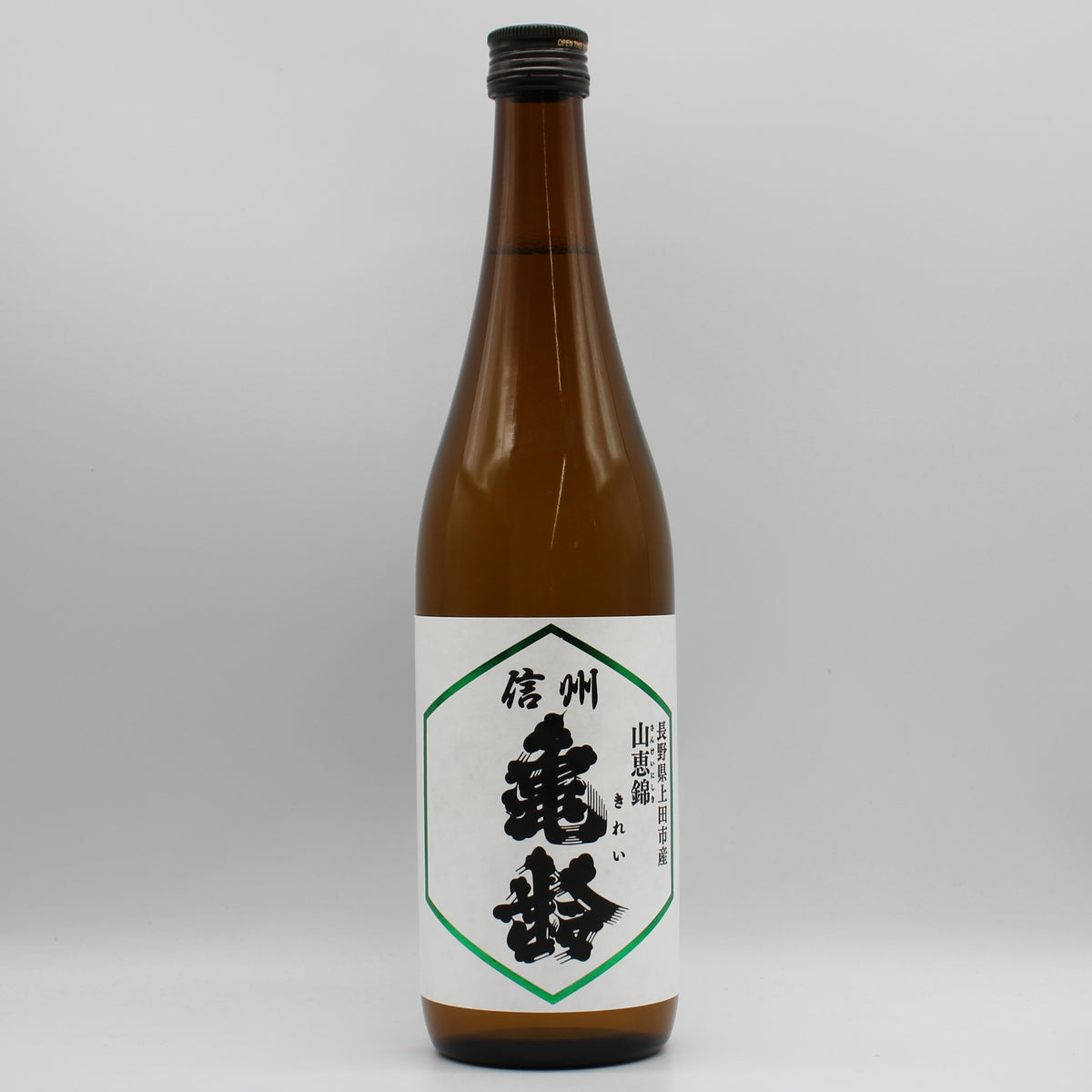 岡崎酒造 信州亀齢 長野県産 山恵錦 純米吟醸 日本酒 15％ 720ml 箱無し（2026年5月製造）