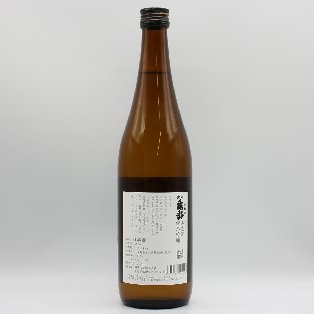 岡崎酒造 信州亀齢 長野県産 山恵錦 純米吟醸 日本酒 15％ 720ml 箱無し（2026年5月製造）