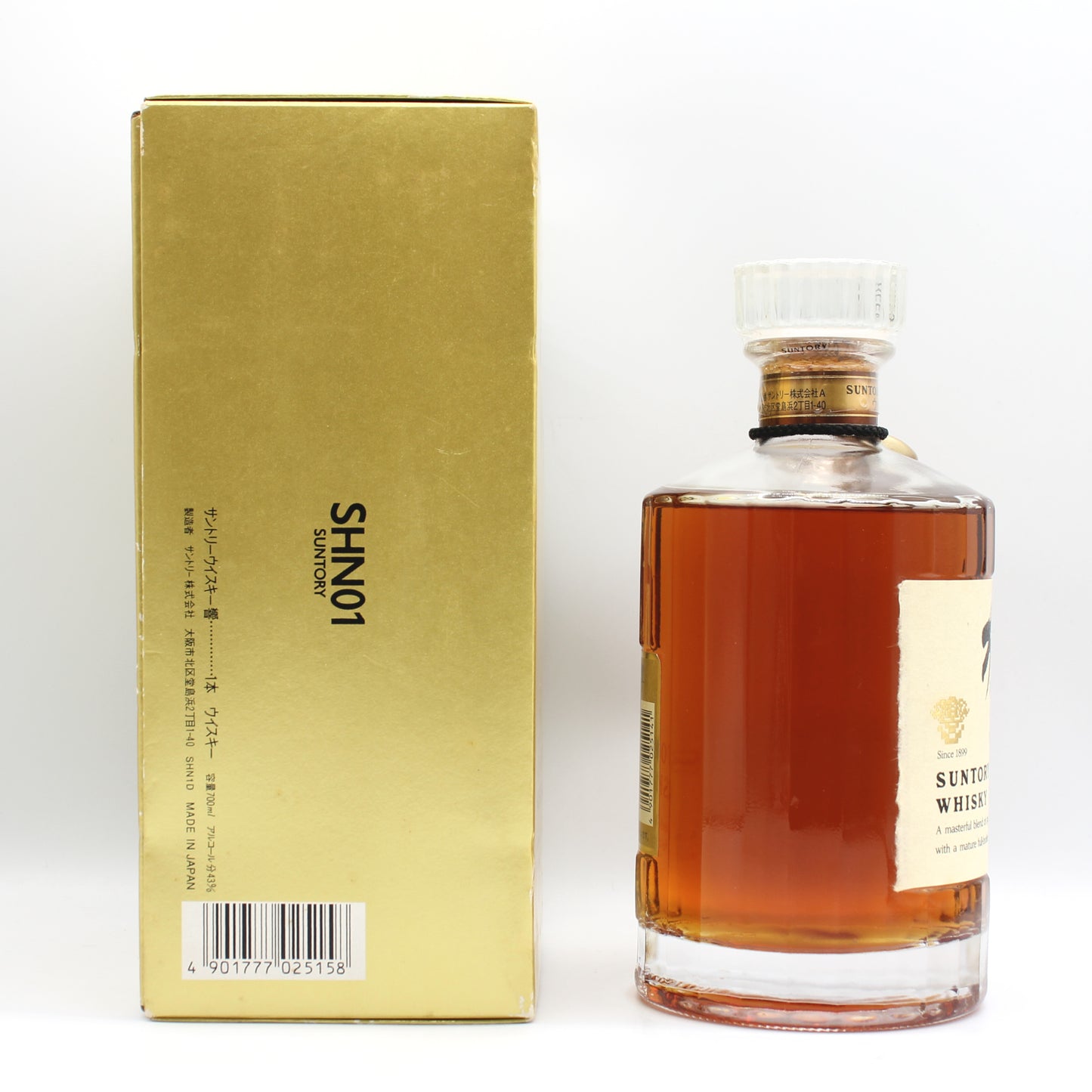 サントリー ウイスキー 響 旧ラベル クリアキャップ 43% 700ml 箱付き (3)
